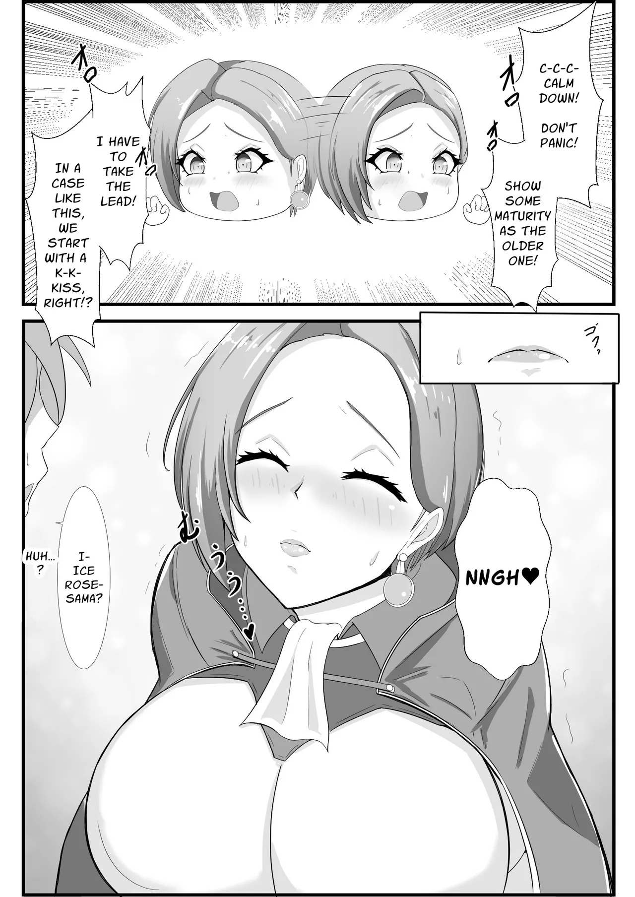 First Love Tale of an Arrogant, Stubborn, 44 Year Old Knightess Chapter 1 - page 23