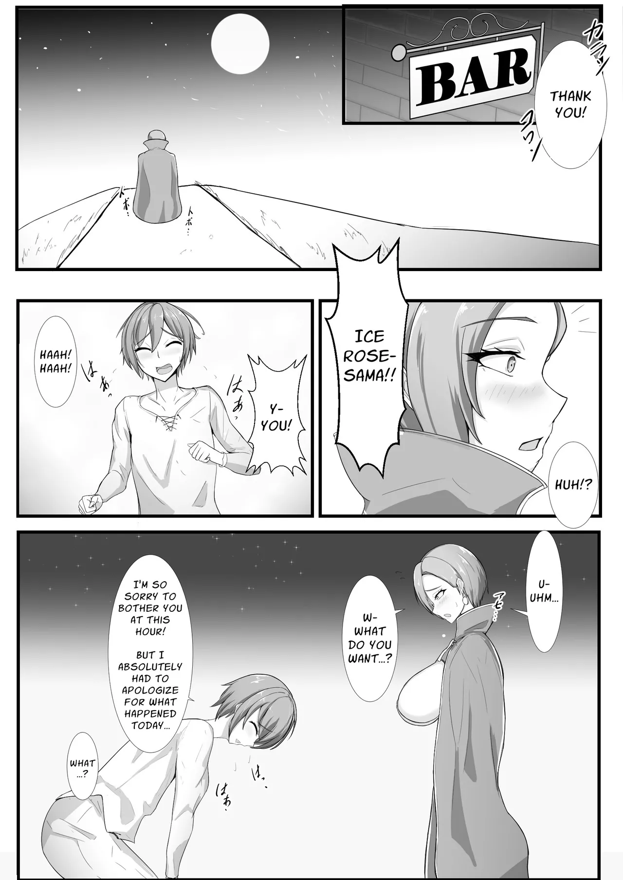 First Love Tale of an Arrogant, Stubborn, 44 Year Old Knightess Chapter 1 - page 30