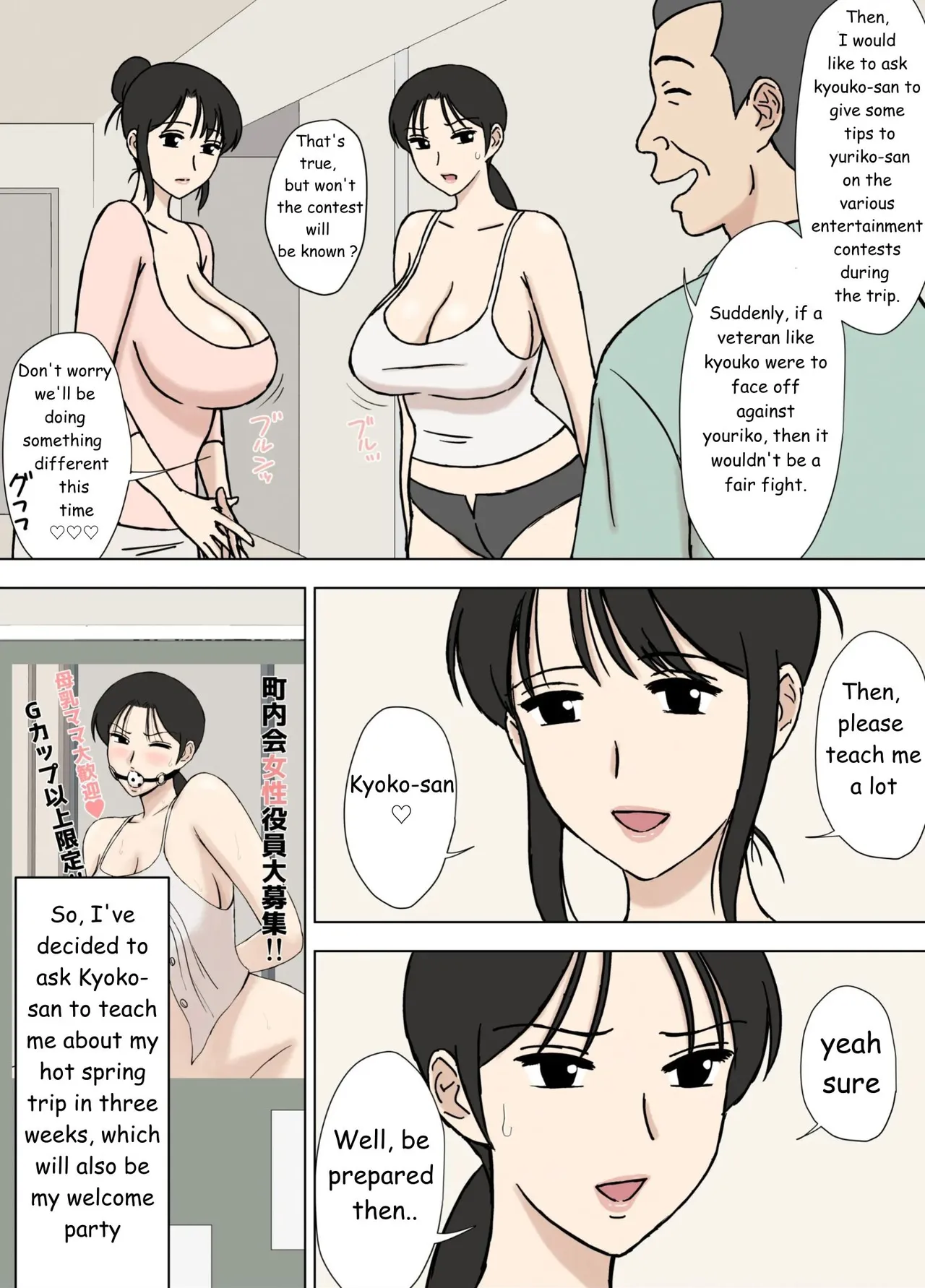 Karamare Tsuma No Kyouko-San 9 Chapter 1 - page 4