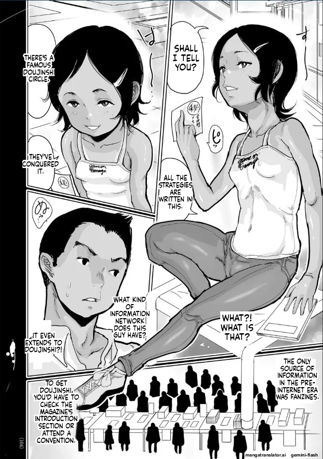 Hiyake to Wareme to Denki no Natsu Chapter 1 - page 104