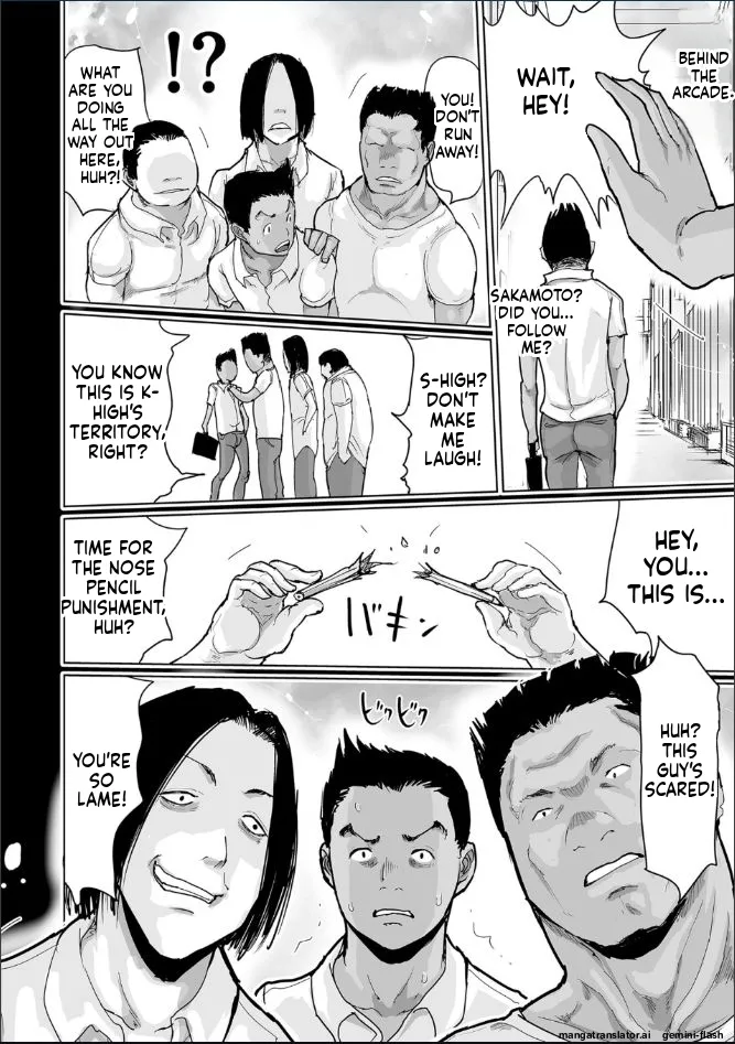 Hiyake to Wareme to Denki no Natsu Chapter 1 - page 106