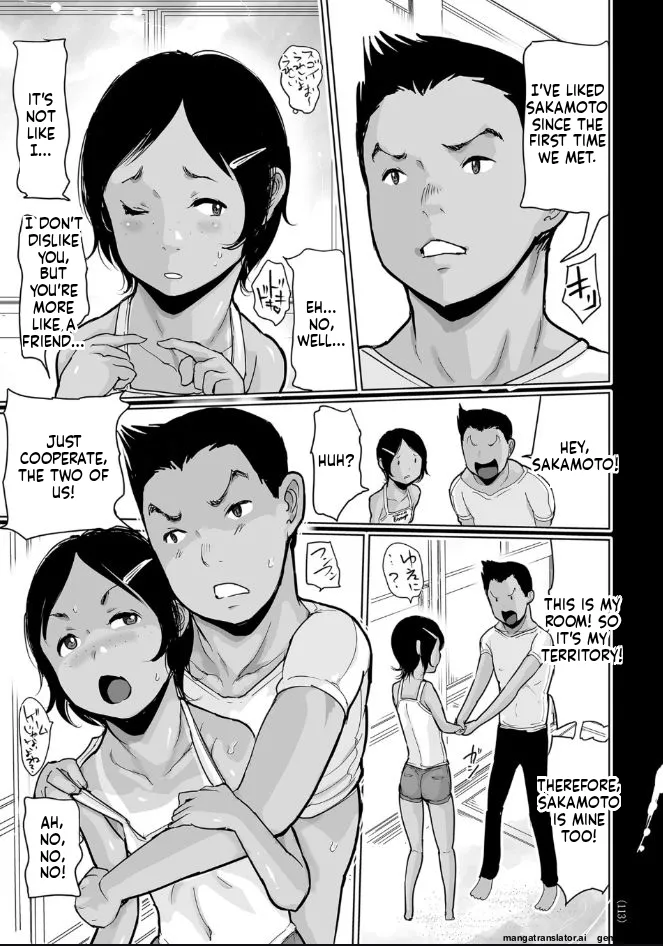 Hiyake to Wareme to Denki no Natsu Chapter 1 - page 113