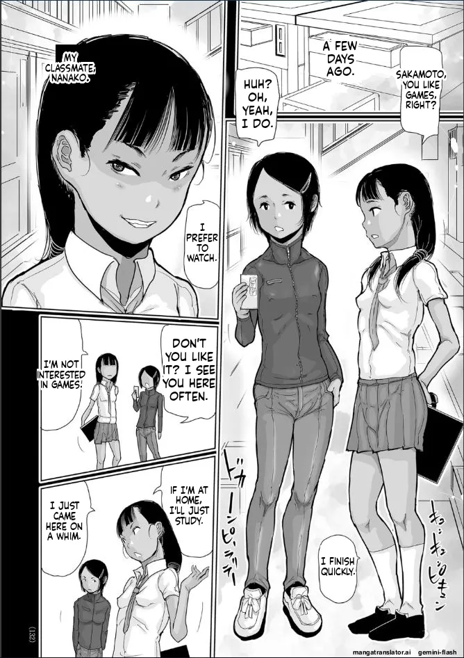 Hiyake to Wareme to Denki no Natsu Chapter 1 - page 132