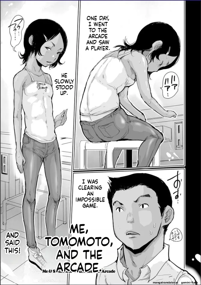 Hiyake to Wareme to Denki no Natsu Chapter 1 - page 99