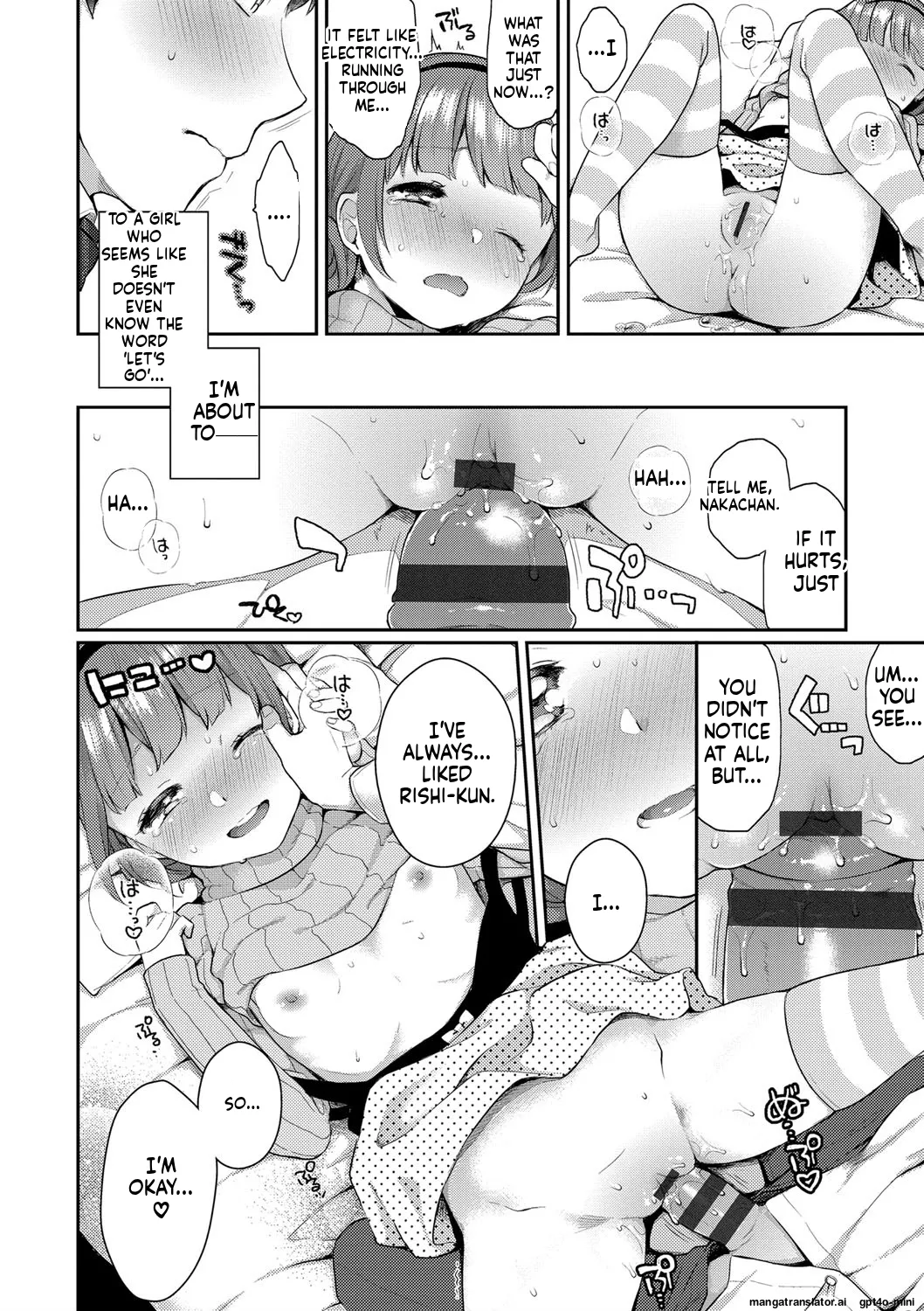 Monaka-chan no Sexy Curry Chapter 1 - page 14