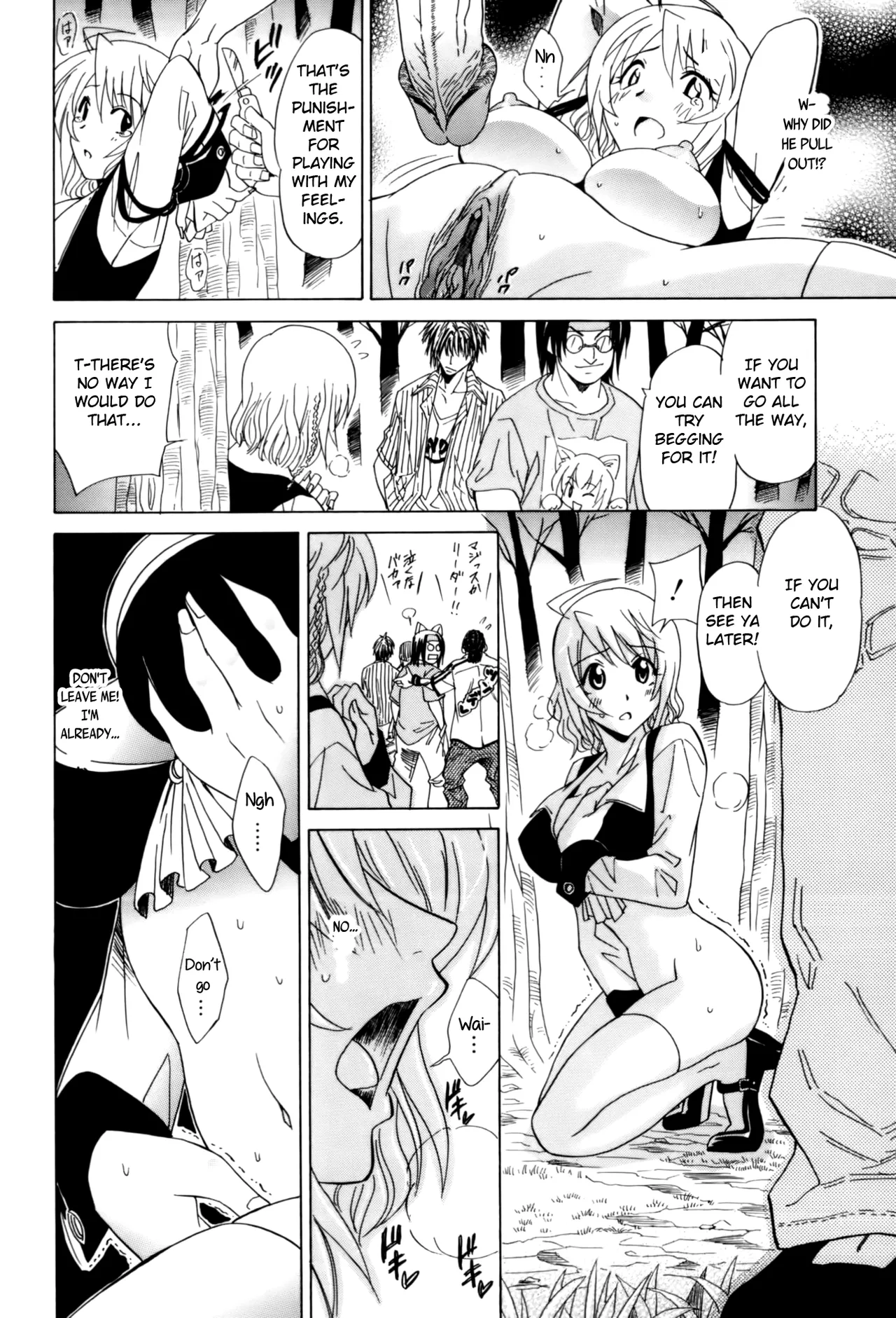 Otaku Datte Ganbatte Ikite Irun Desu!! Chapter 1 - page 12