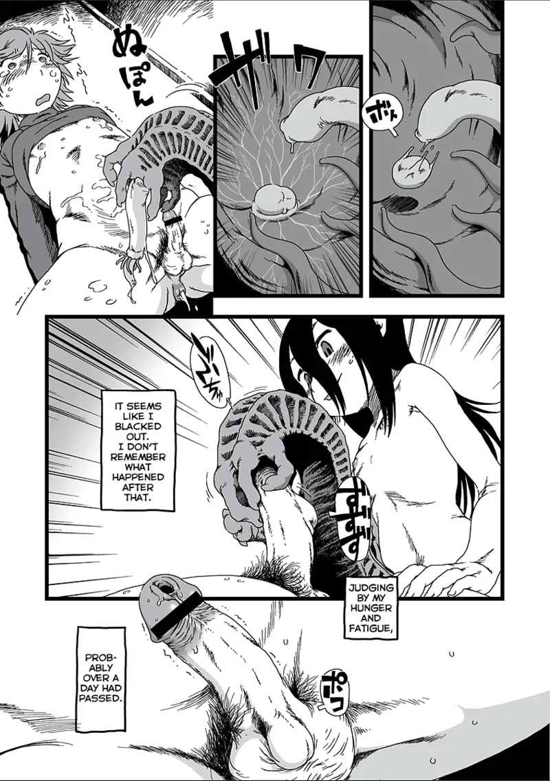 Koe wo Kagu Chapter 1 - page 17