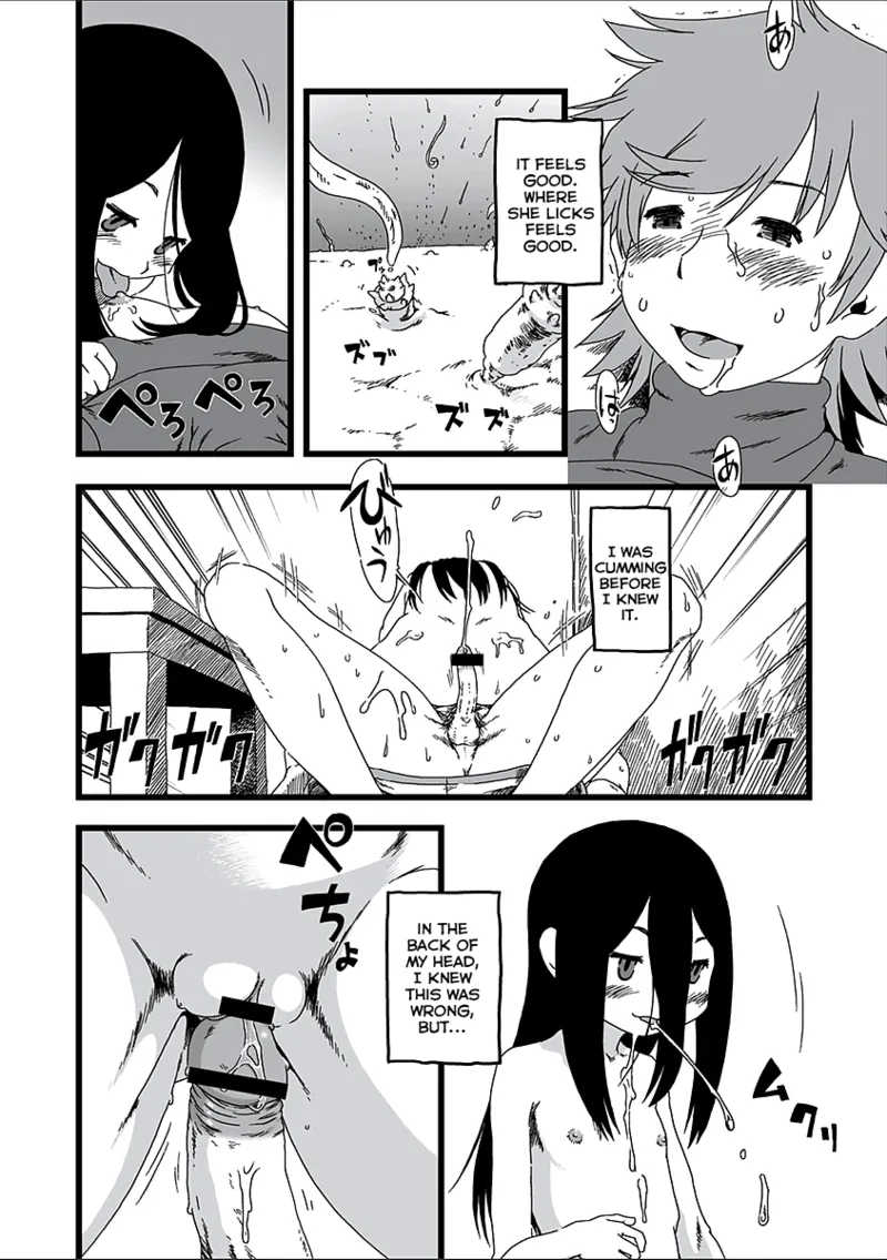 Koe wo Kagu Chapter 1 - page 8