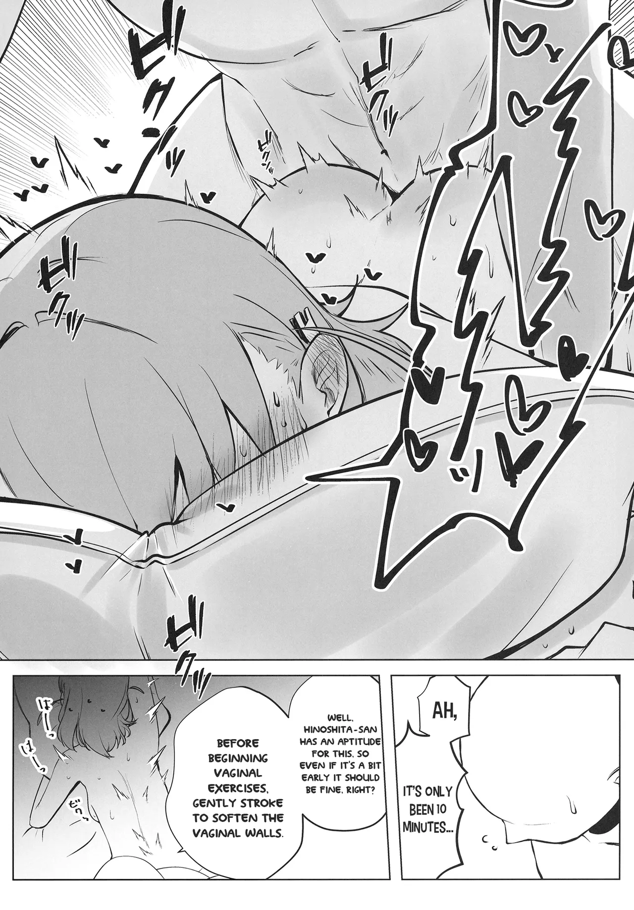 Otomune-shiki ChitsuTrain Juku Cerise Bouquet Hen Chapter 1 - page 24