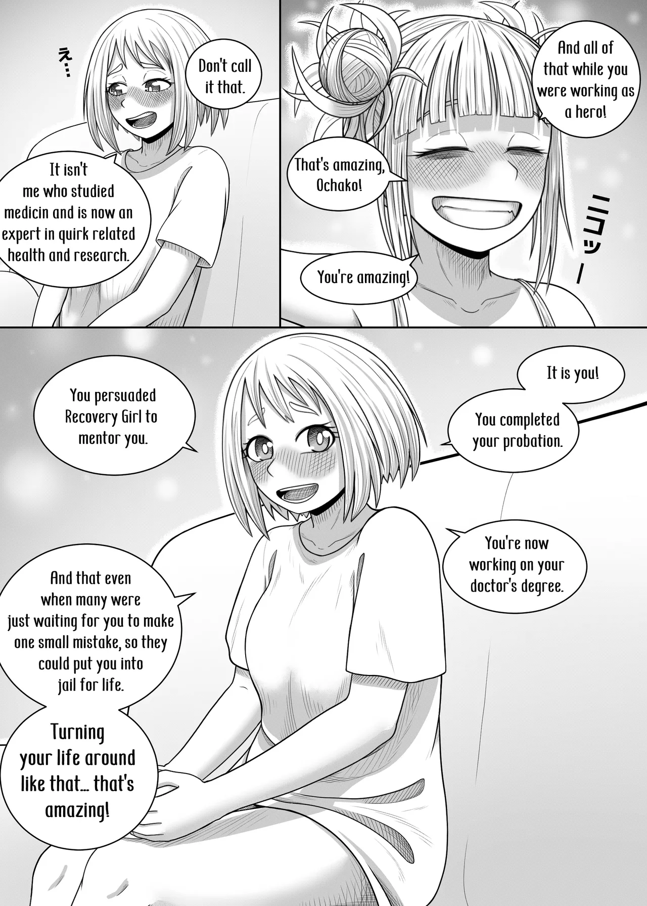 Watashi no Sekaiichi Chapter 1 - page 12