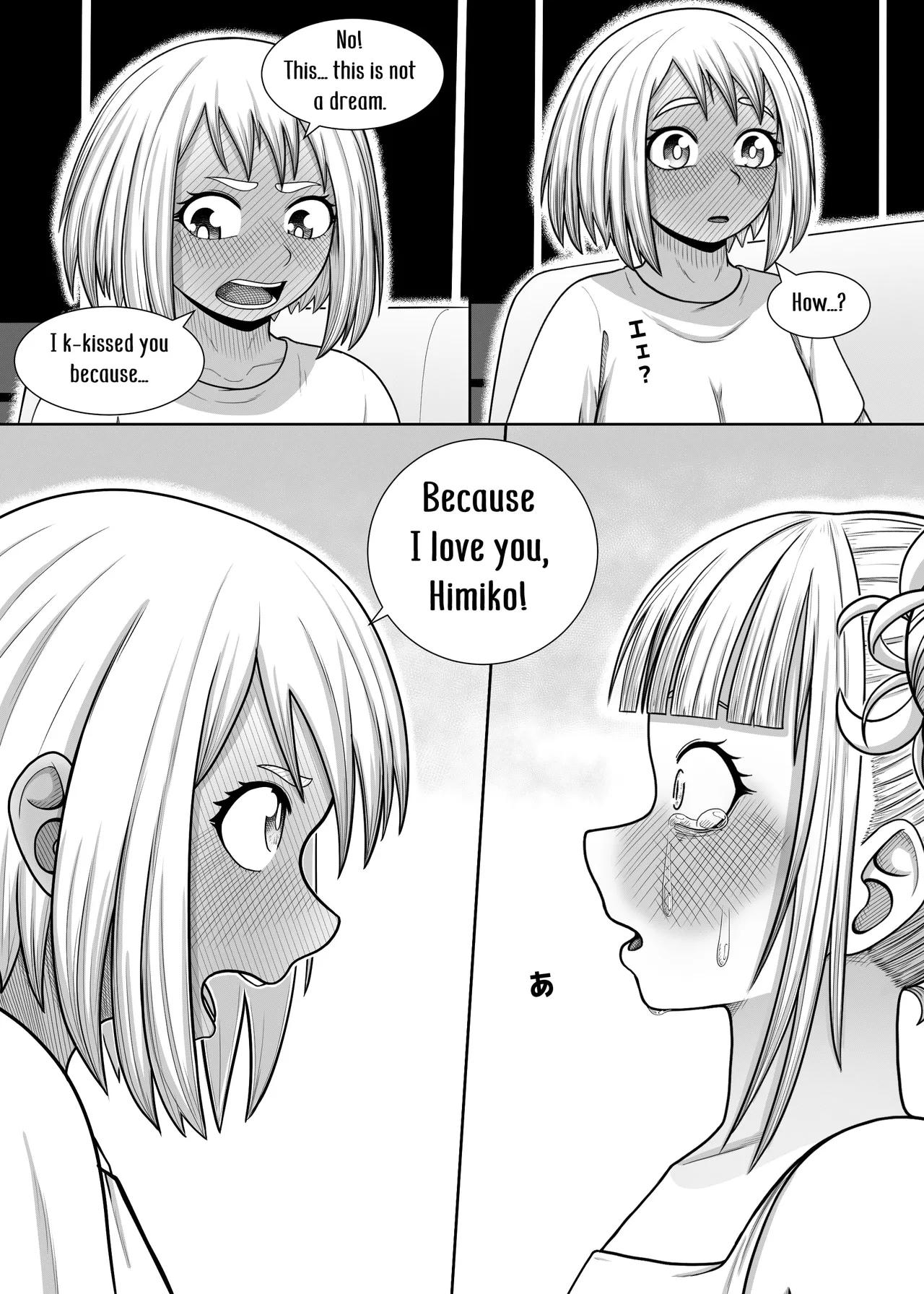 Watashi no Sekaiichi Chapter 1 - page 19