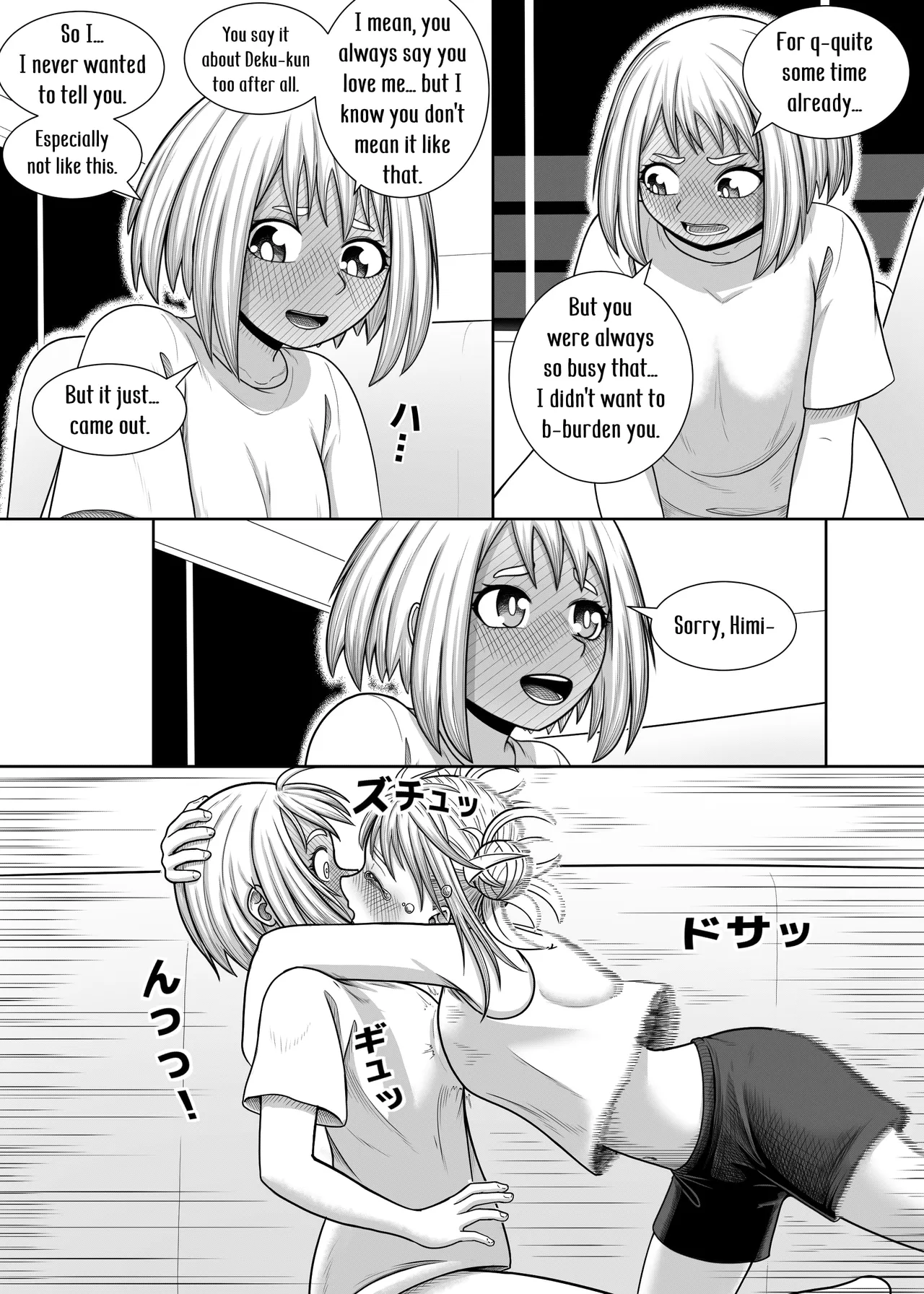 Watashi no Sekaiichi Chapter 1 - page 20