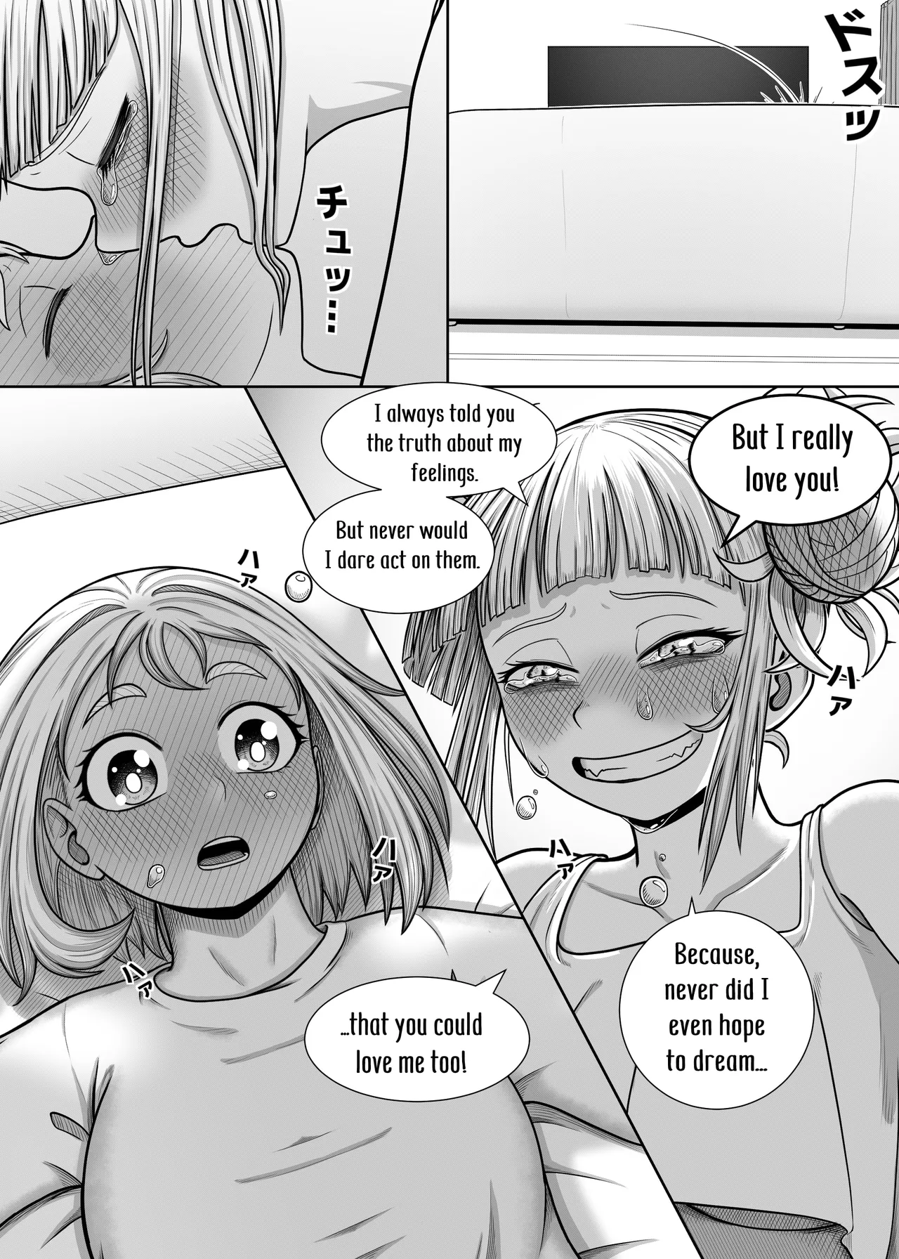 Watashi no Sekaiichi Chapter 1 - page 21