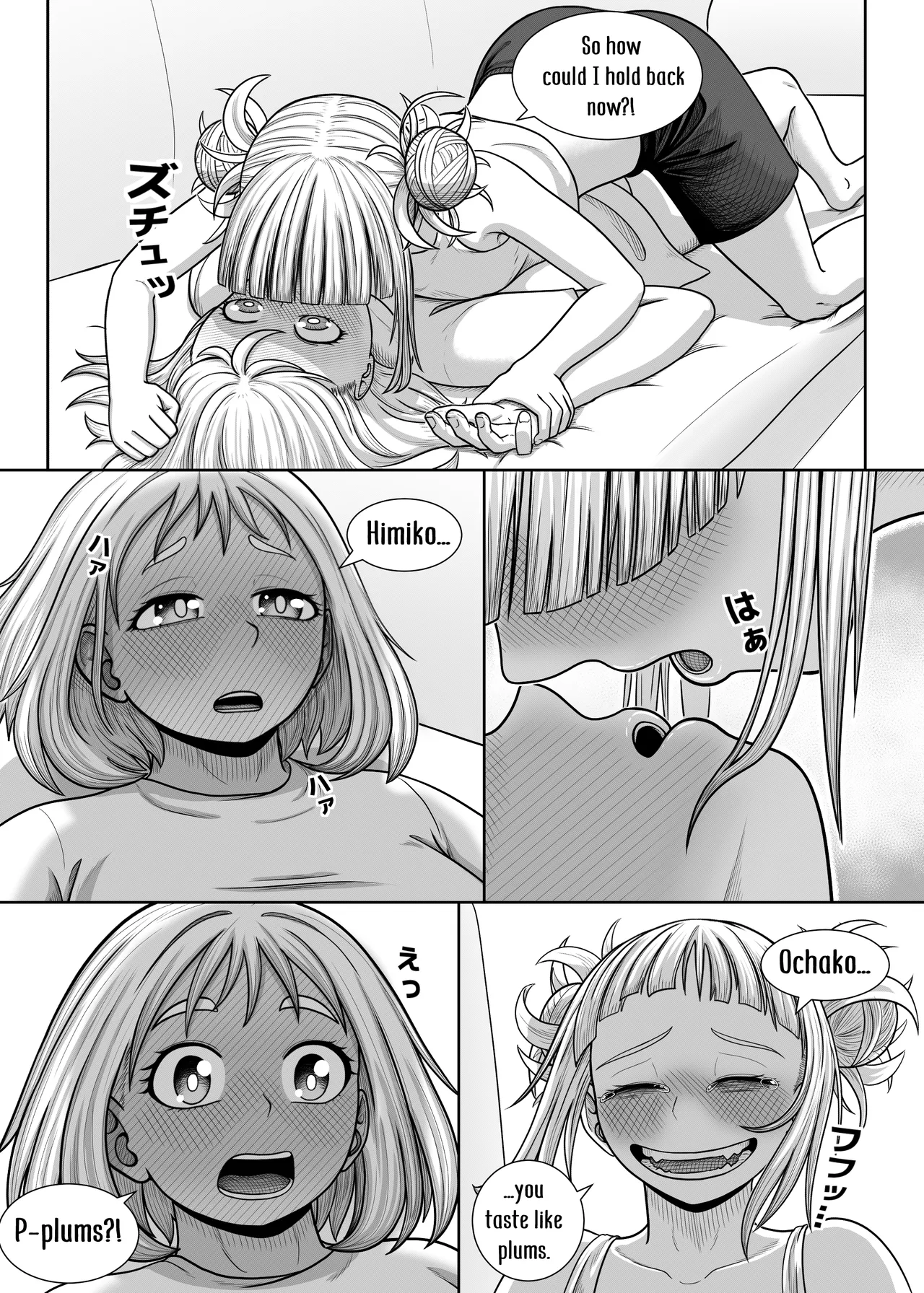 Watashi no Sekaiichi Chapter 1 - page 22