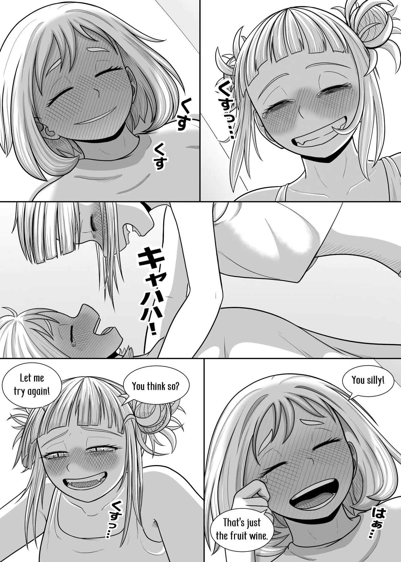 Watashi no Sekaiichi Chapter 1 - page 23