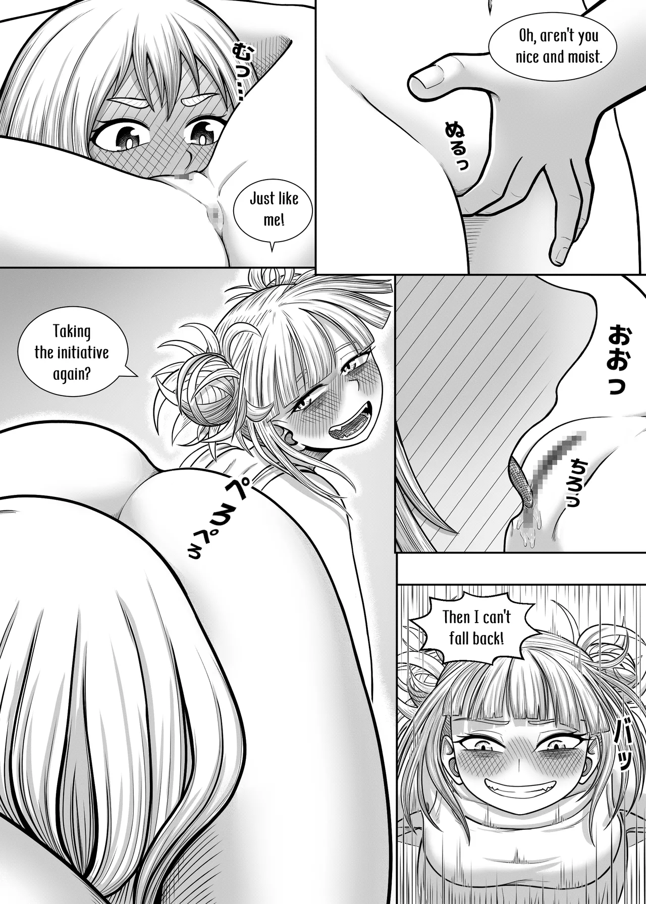 Watashi no Sekaiichi Chapter 1 - page 30