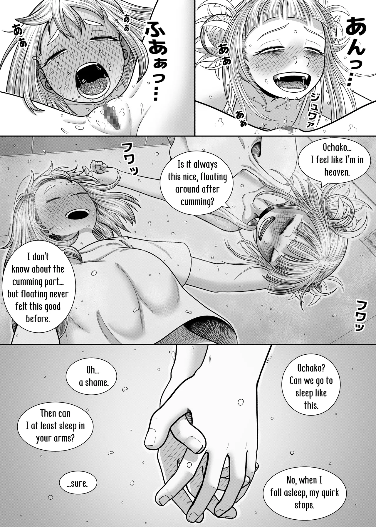 Watashi no Sekaiichi Chapter 1 - page 32