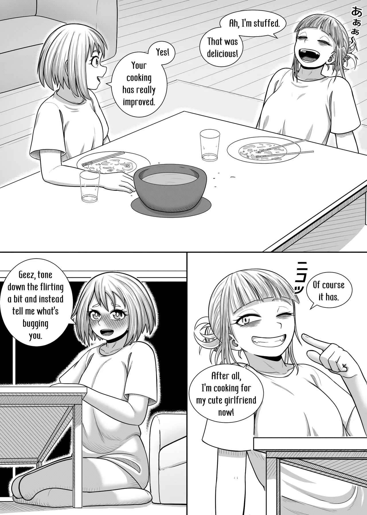 Watashi no Sekaiichi Chapter 1 - page 38