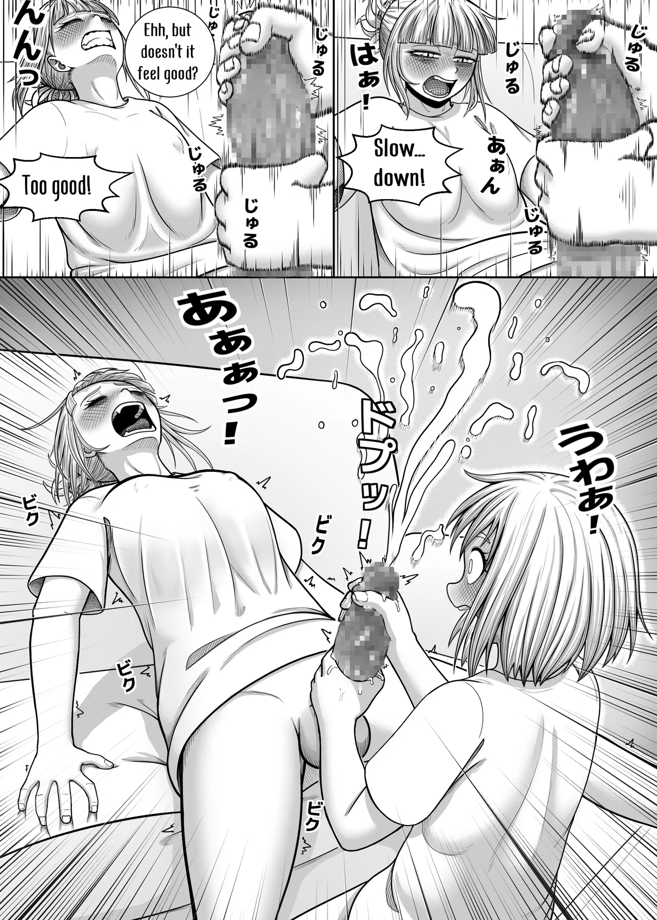 Watashi no Sekaiichi Chapter 1 - page 47