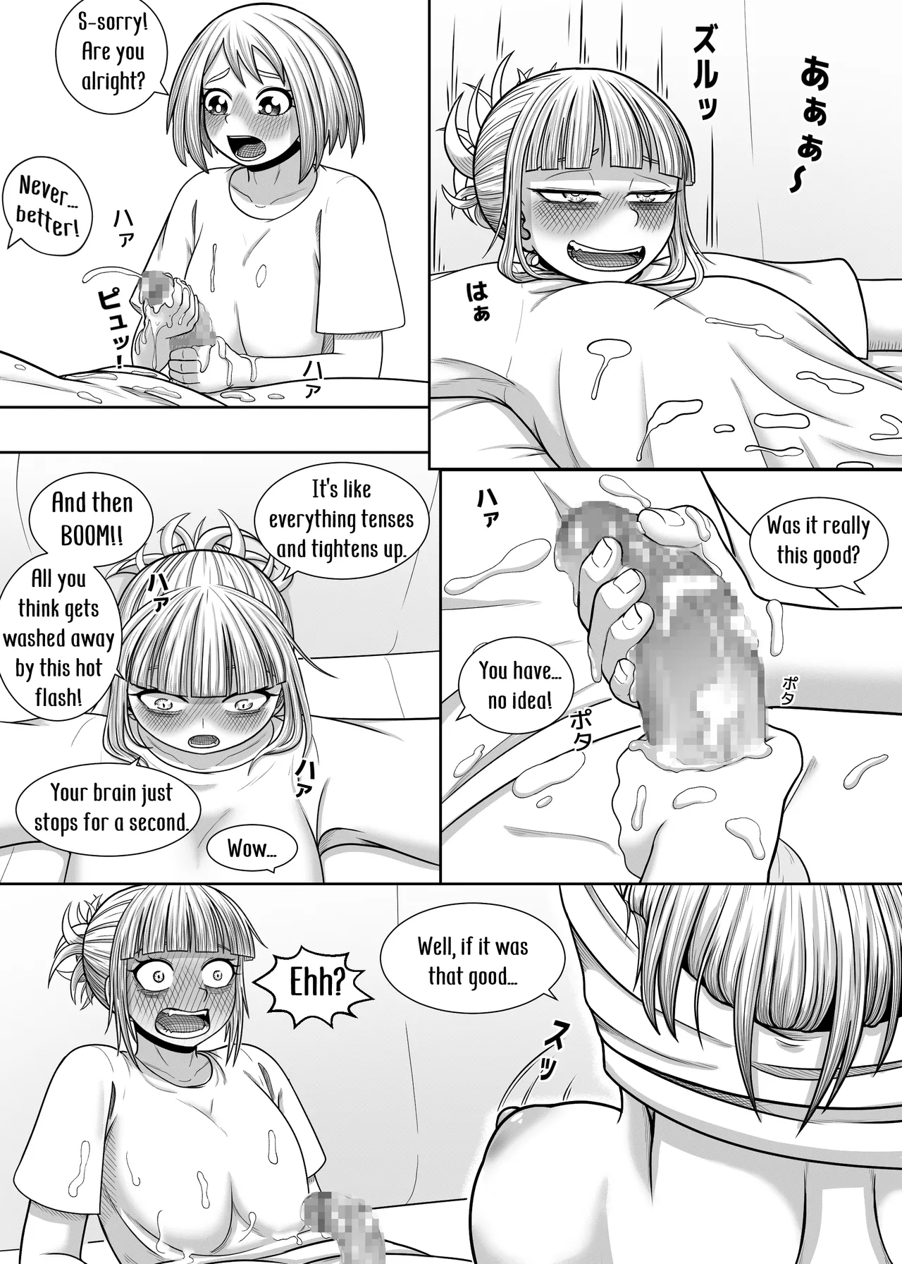 Watashi no Sekaiichi Chapter 1 - page 48