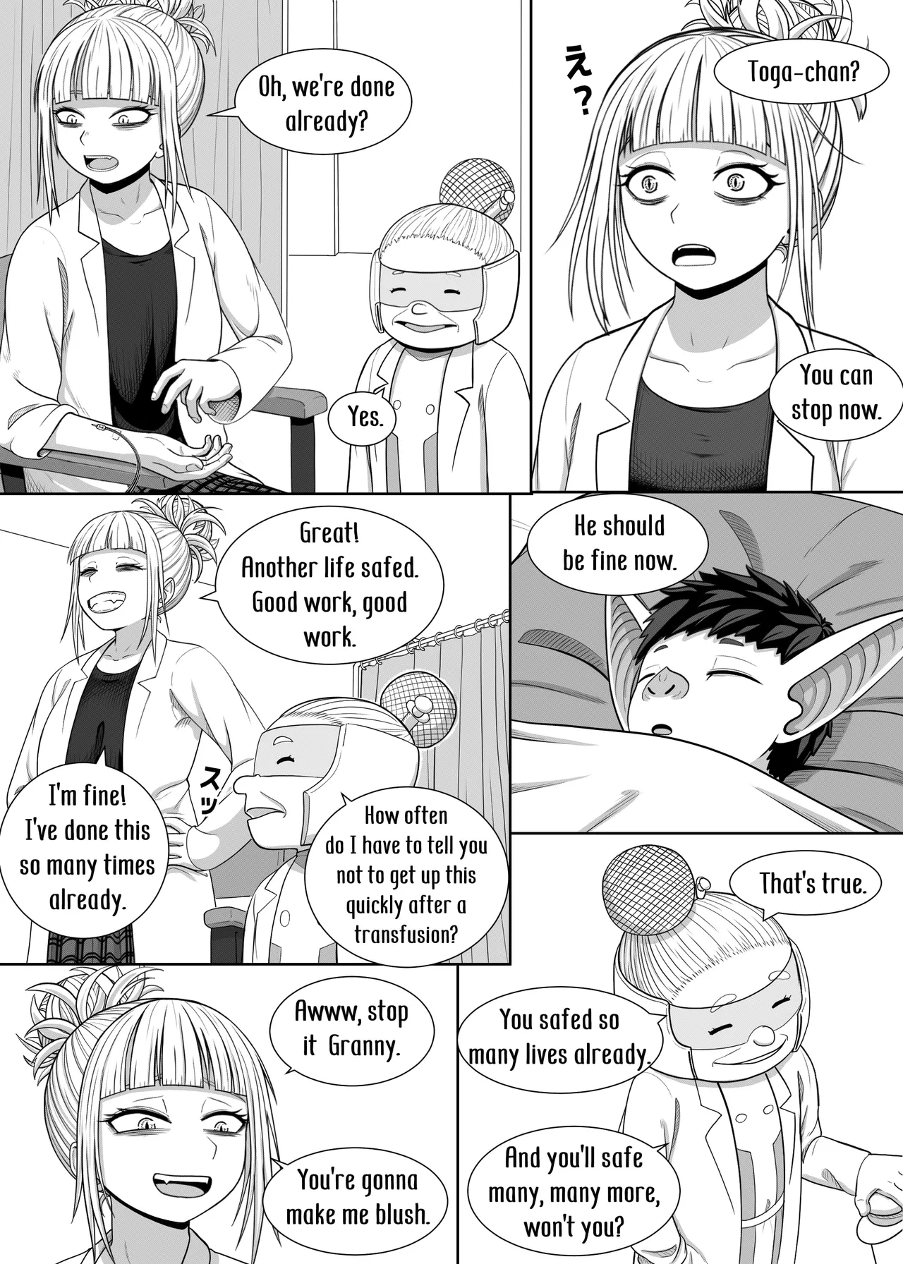 Watashi no Sekaiichi Chapter 1 - page 5