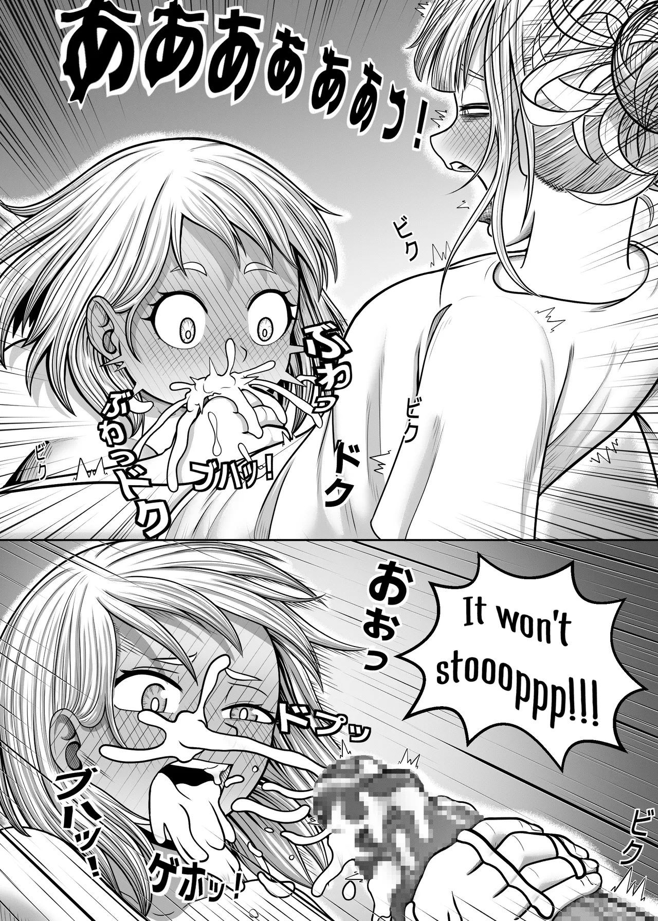 Watashi no Sekaiichi Chapter 1 - page 53