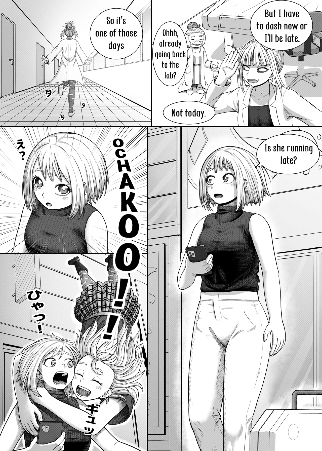 Watashi no Sekaiichi Chapter 1 - page 6