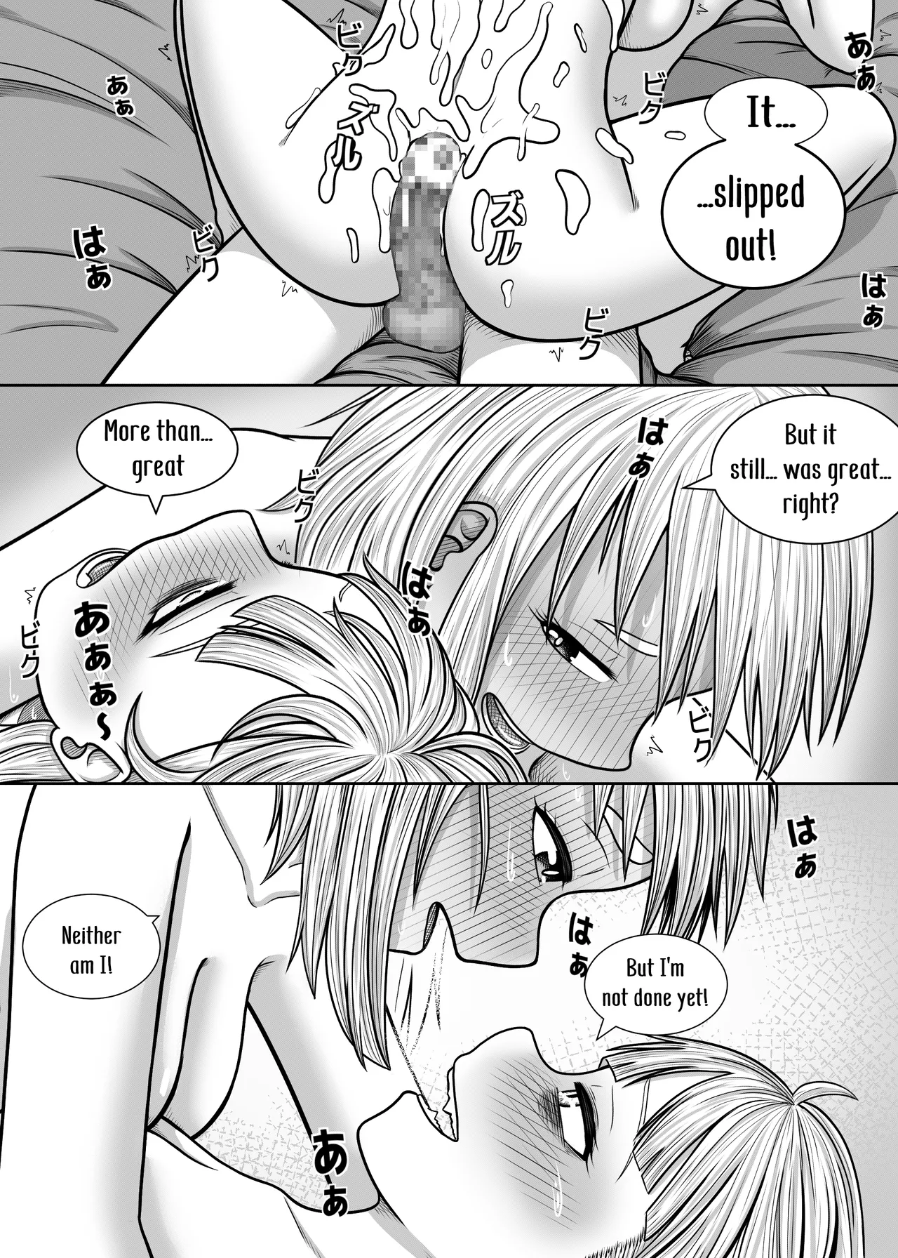 Watashi no Sekaiichi Chapter 1 - page 64