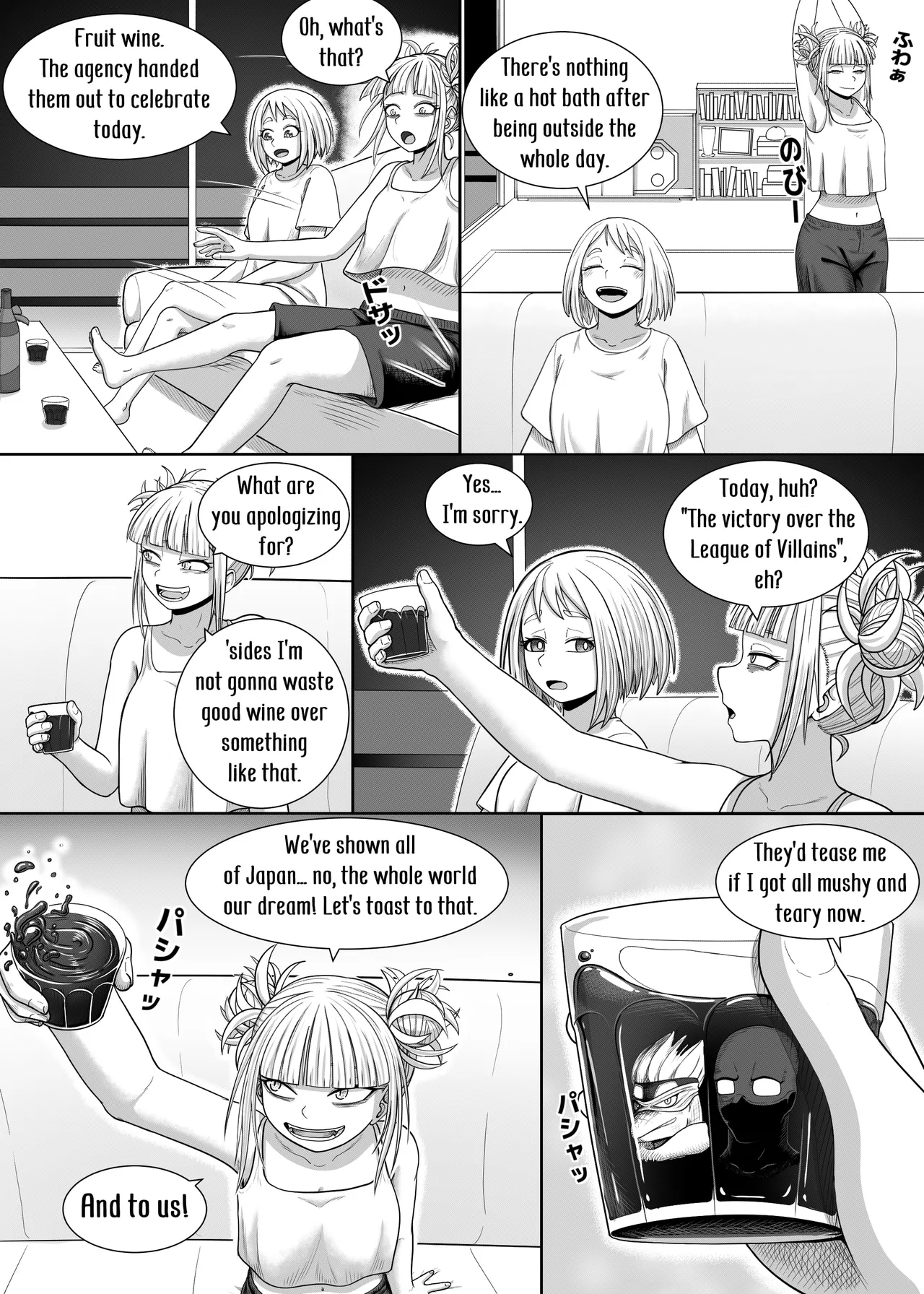 Watashi no Sekaiichi Chapter 1 - page 8