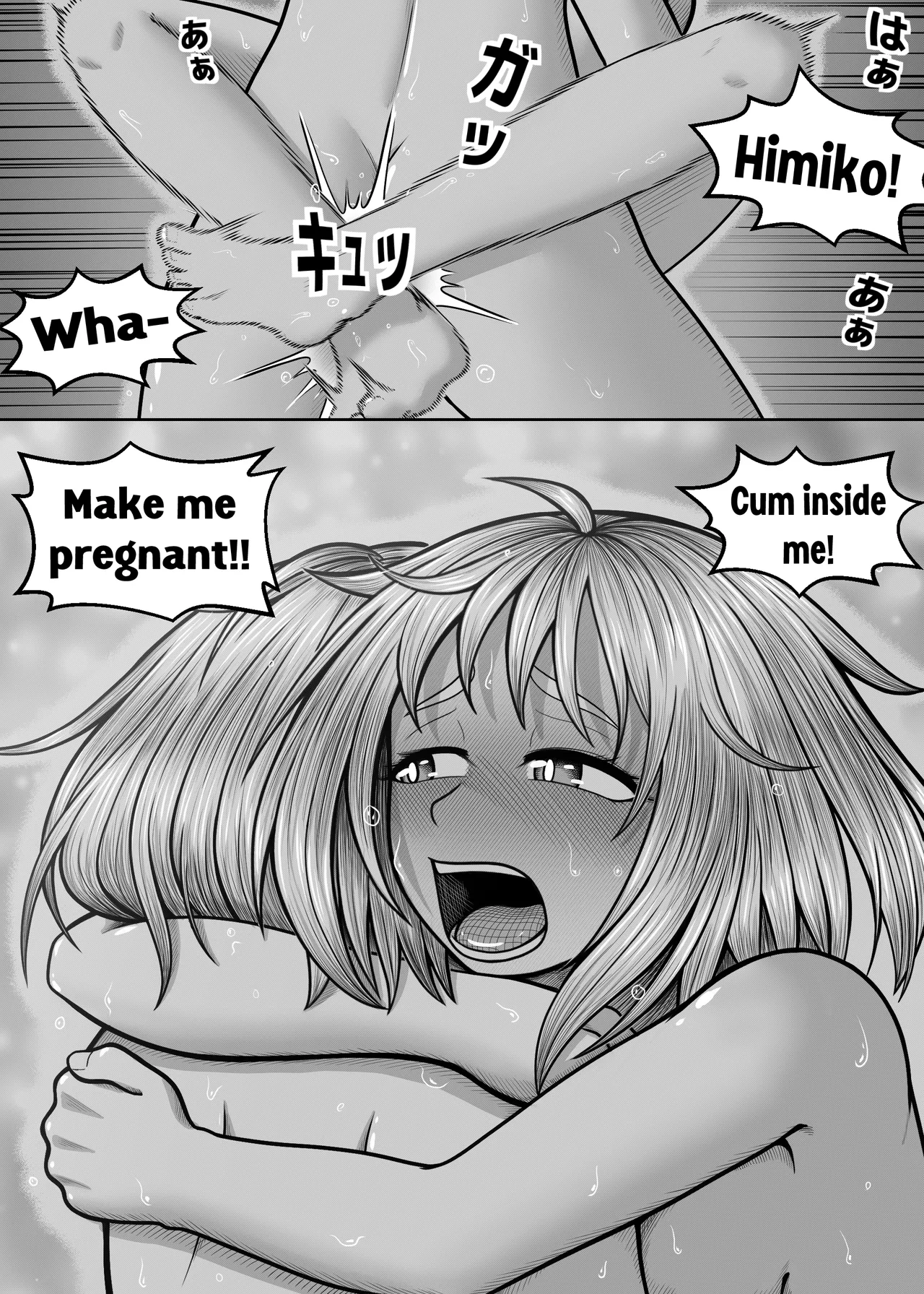 Watashi no Sekaiichi Chapter 1 - page 83