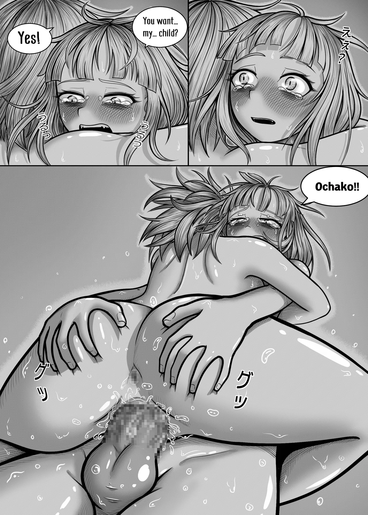 Watashi no Sekaiichi Chapter 1 - page 84