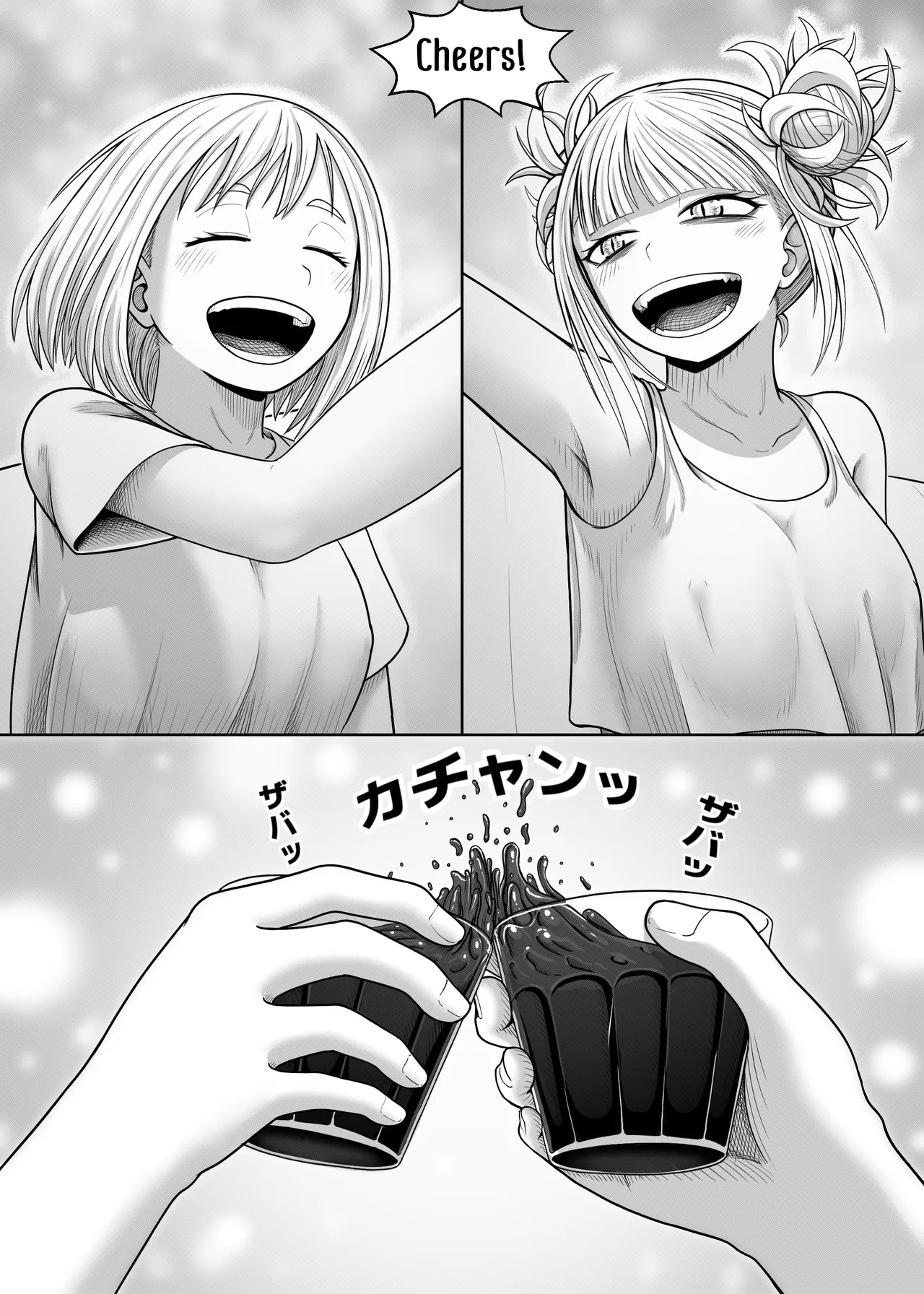 Watashi no Sekaiichi Chapter 1 - page 9