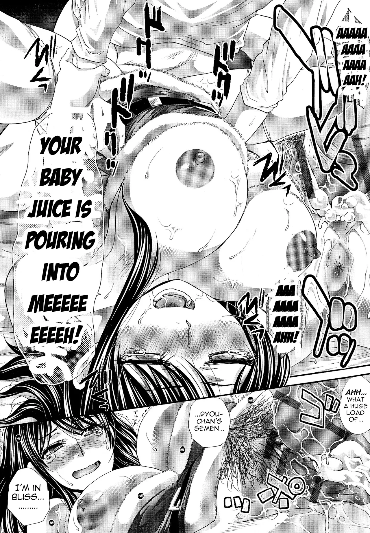 Mama To Kurisumasu Chapter 1 - page 19