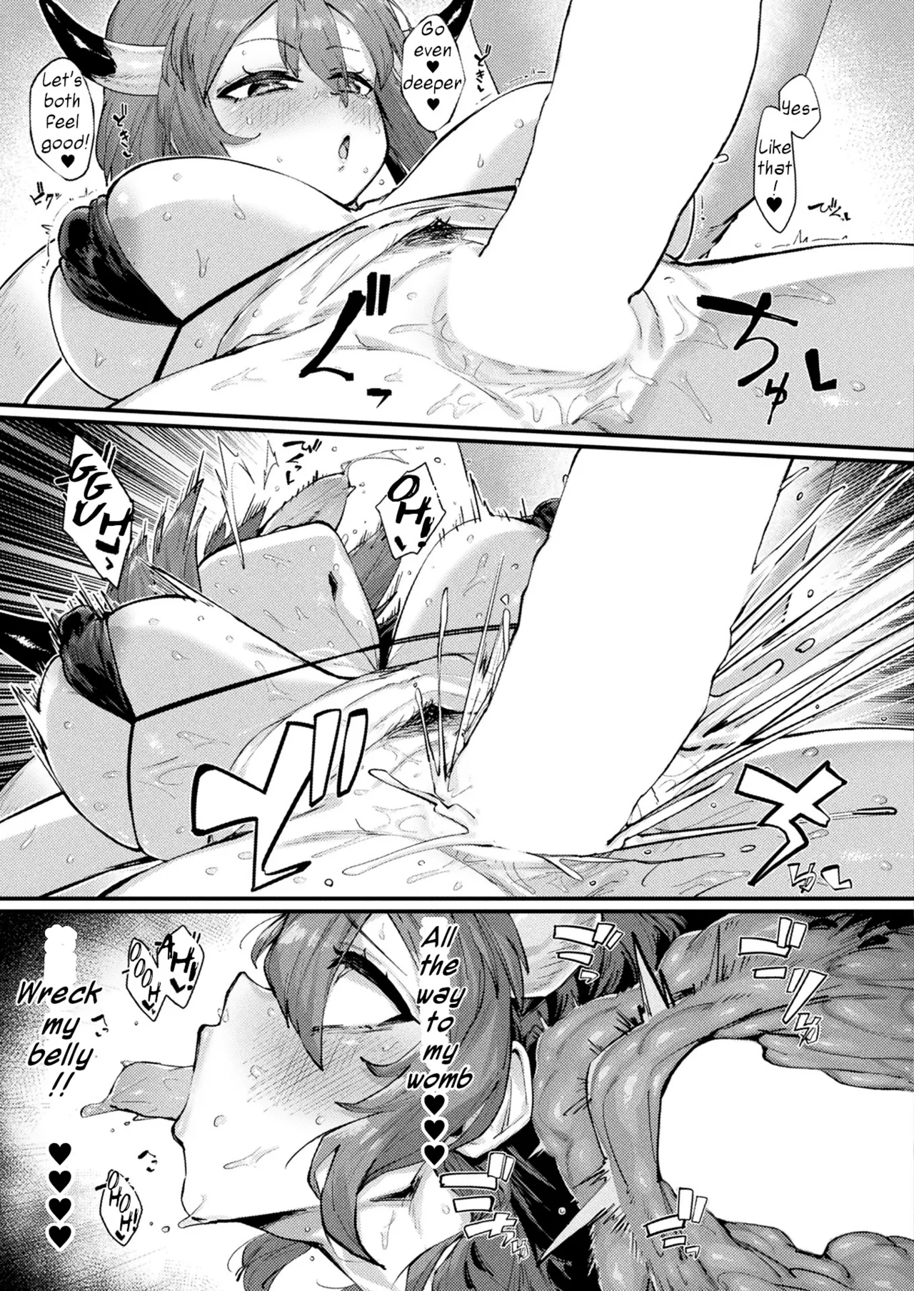 O-uma-san to Himitsu no Ikinuki Chapter 1 - page 13