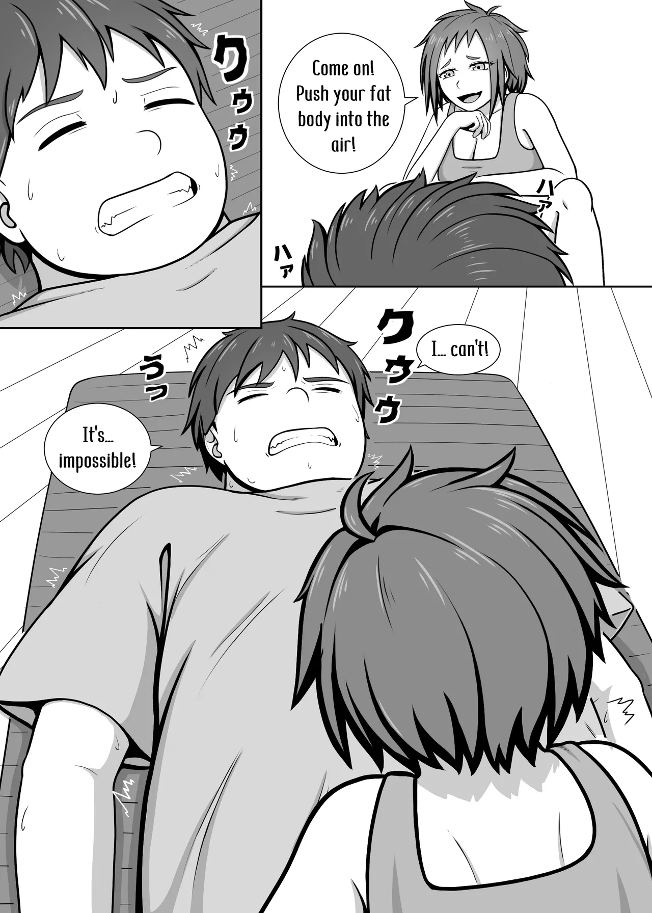 Watashi no Undou Keikaku Chapter 1 - page 1