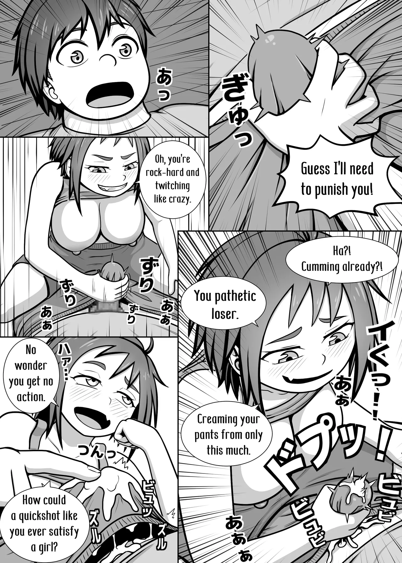 Watashi no Undou Keikaku Chapter 1 - page 10