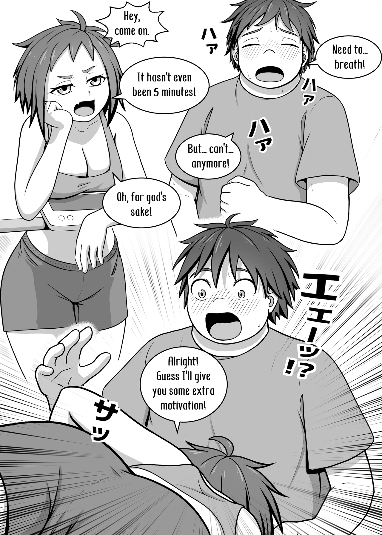 Watashi no Undou Keikaku Chapter 1 - page 11