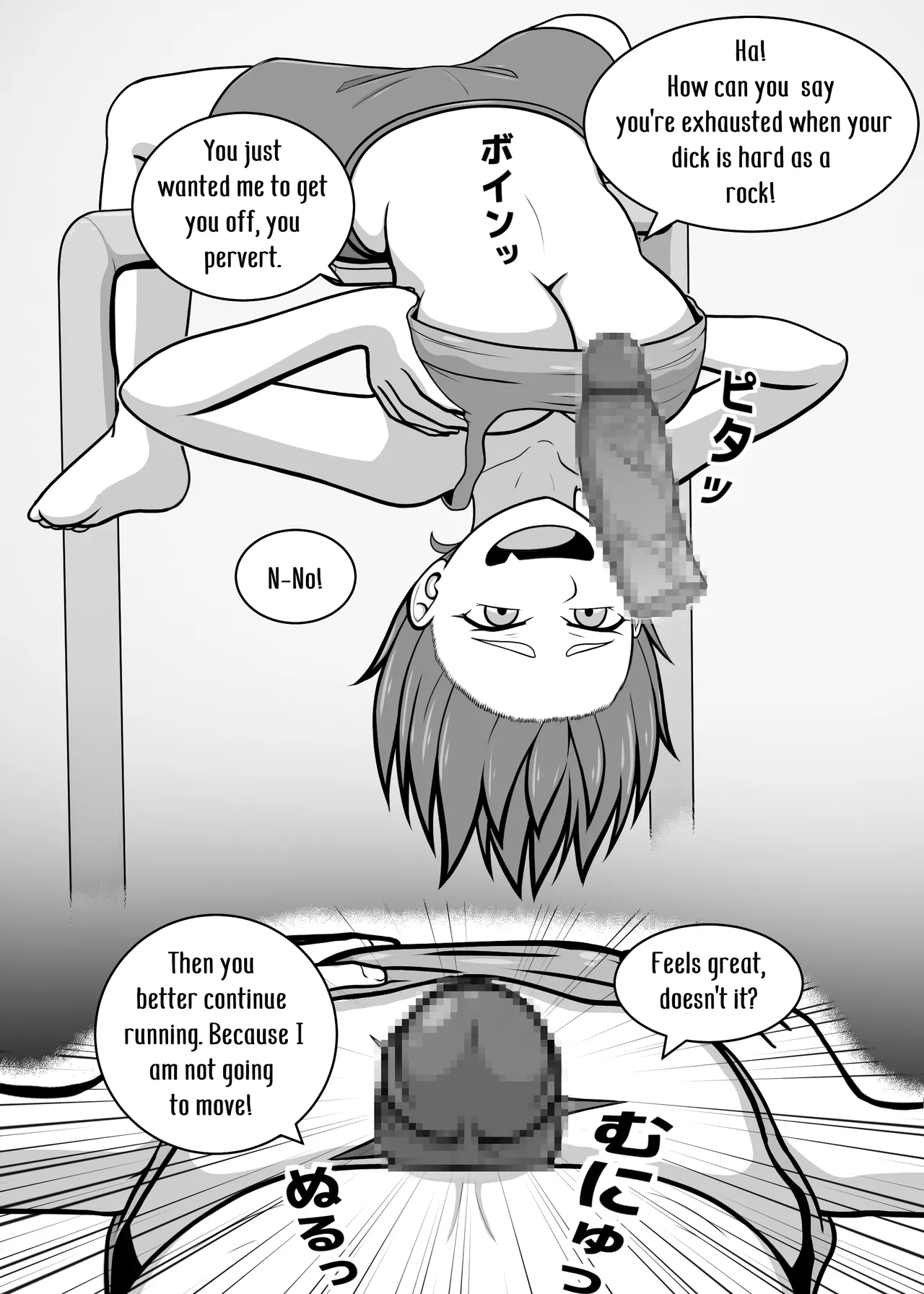 Watashi no Undou Keikaku Chapter 1 - page 12