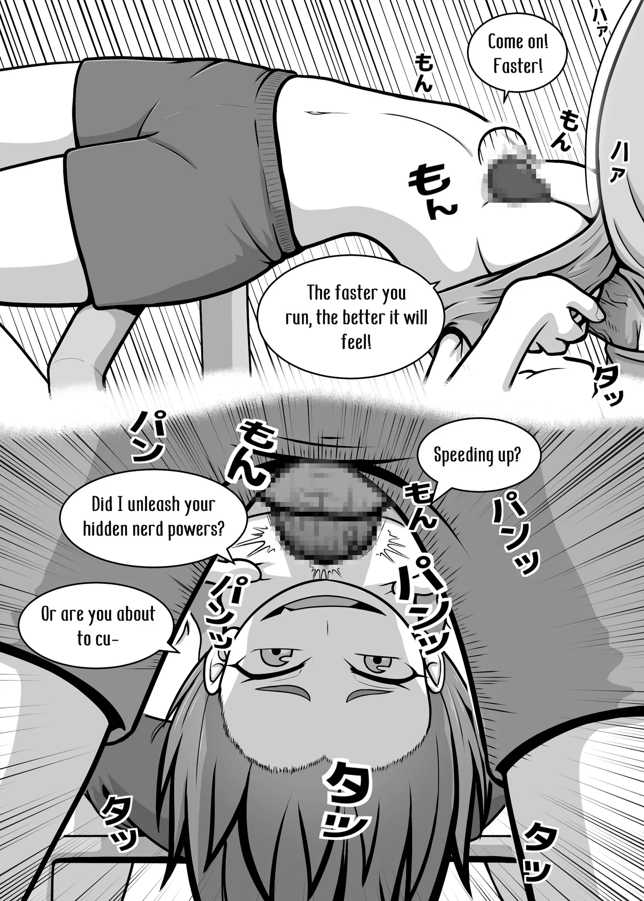 Watashi no Undou Keikaku Chapter 1 - page 13