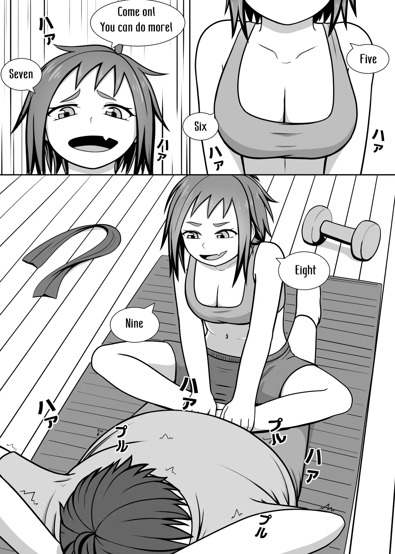 Watashi no Undou Keikaku Chapter 1 - page 6