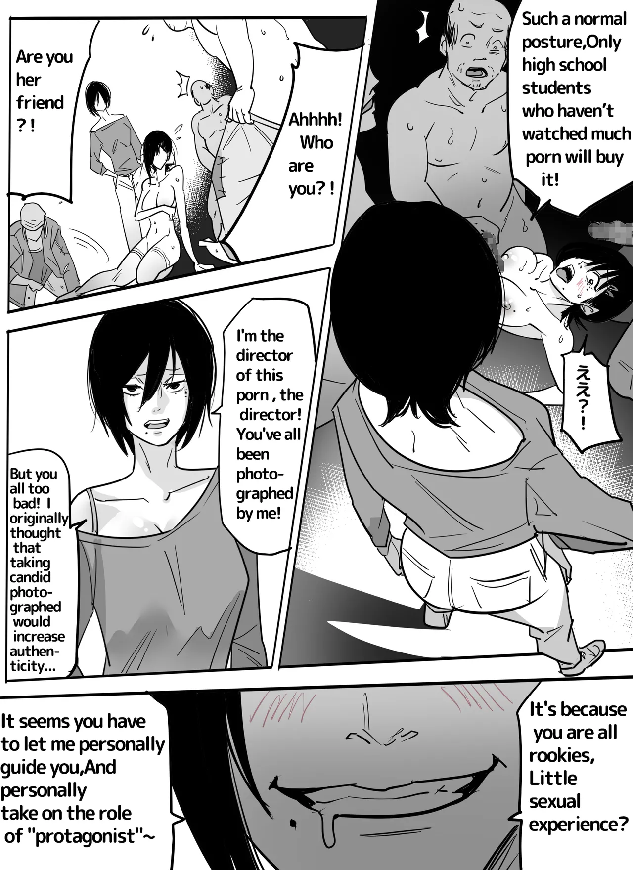 Higashiyama Kobeni AV 2nd Edition Indiscriminate Rape Chapter 1 - page 12