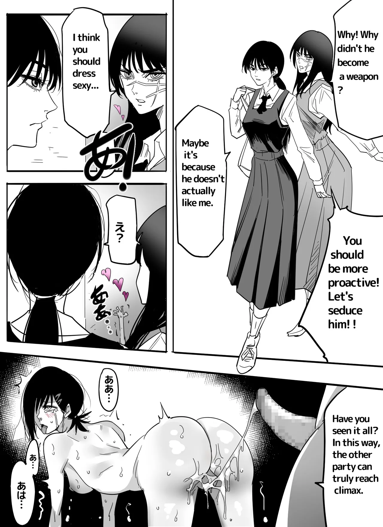 Higashiyama Kobeni AV 2nd Edition Indiscriminate Rape Chapter 1 - page 13