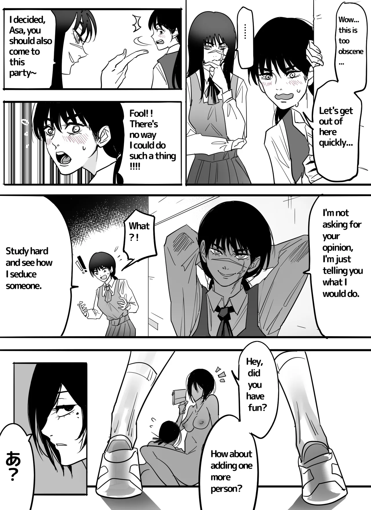 Higashiyama Kobeni AV 2nd Edition Indiscriminate Rape Chapter 1 - page 16