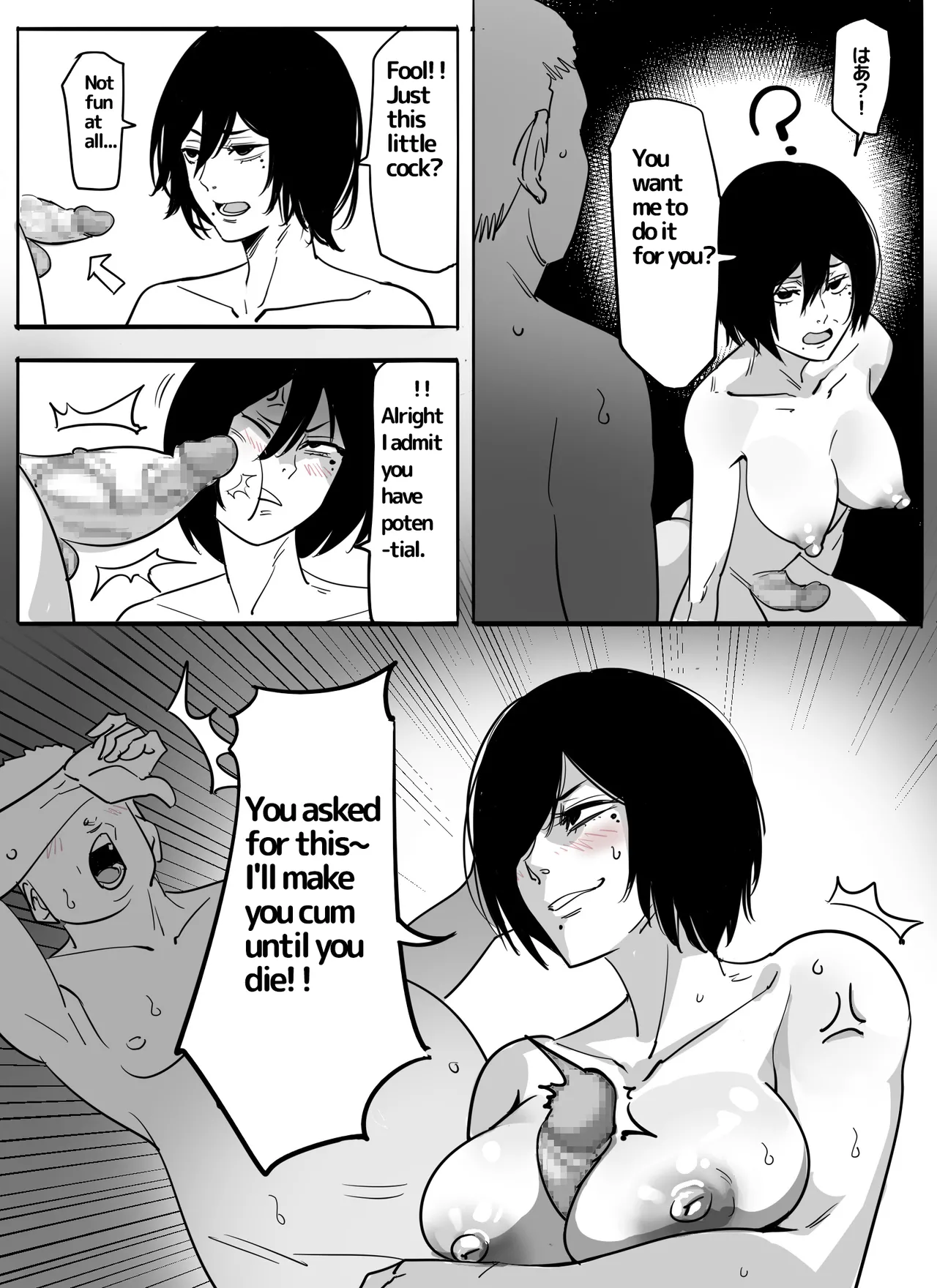 Higashiyama Kobeni AV 2nd Edition Indiscriminate Rape Chapter 1 - page 26