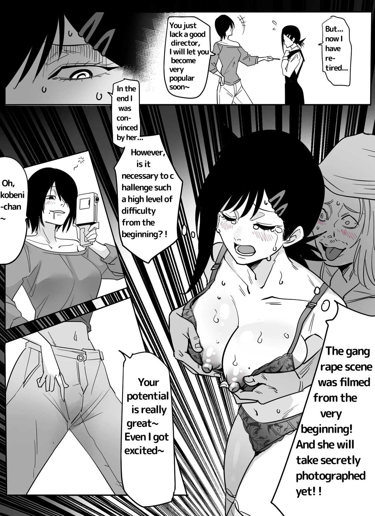 Higashiyama Kobeni AV 2nd Edition Indiscriminate Rape Chapter 1 - page 6