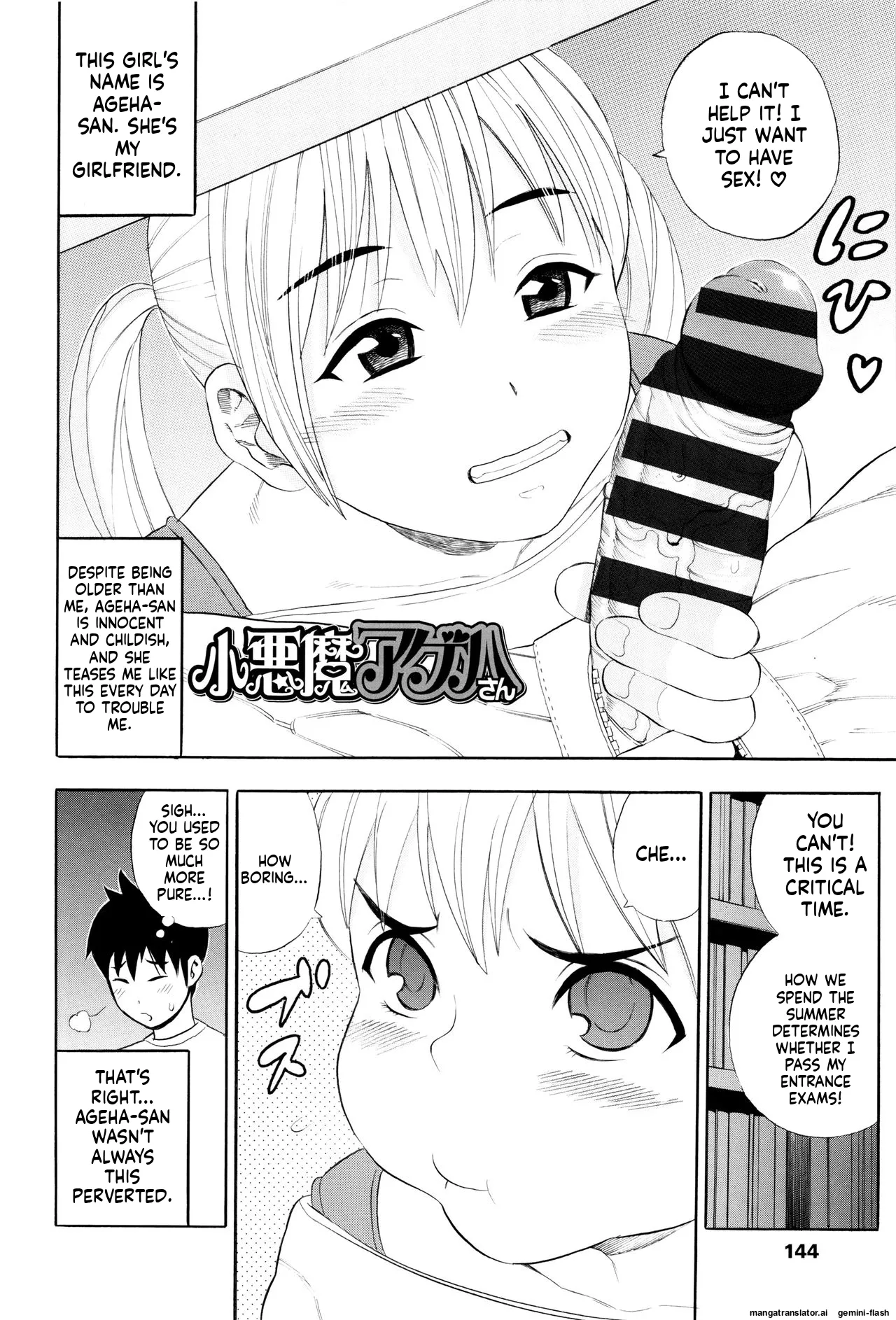 Getsu Ka Sui Moku Kin Do Ecchi MTL Chapter 1 - page 143