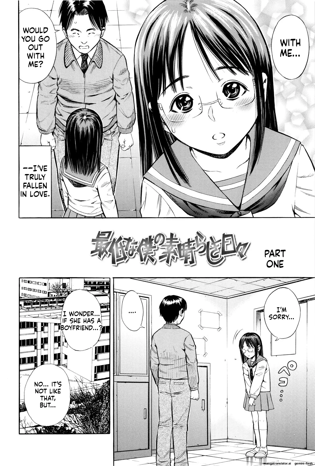 Getsu Ka Sui Moku Kin Do Ecchi MTL Chapter 1 - page 23