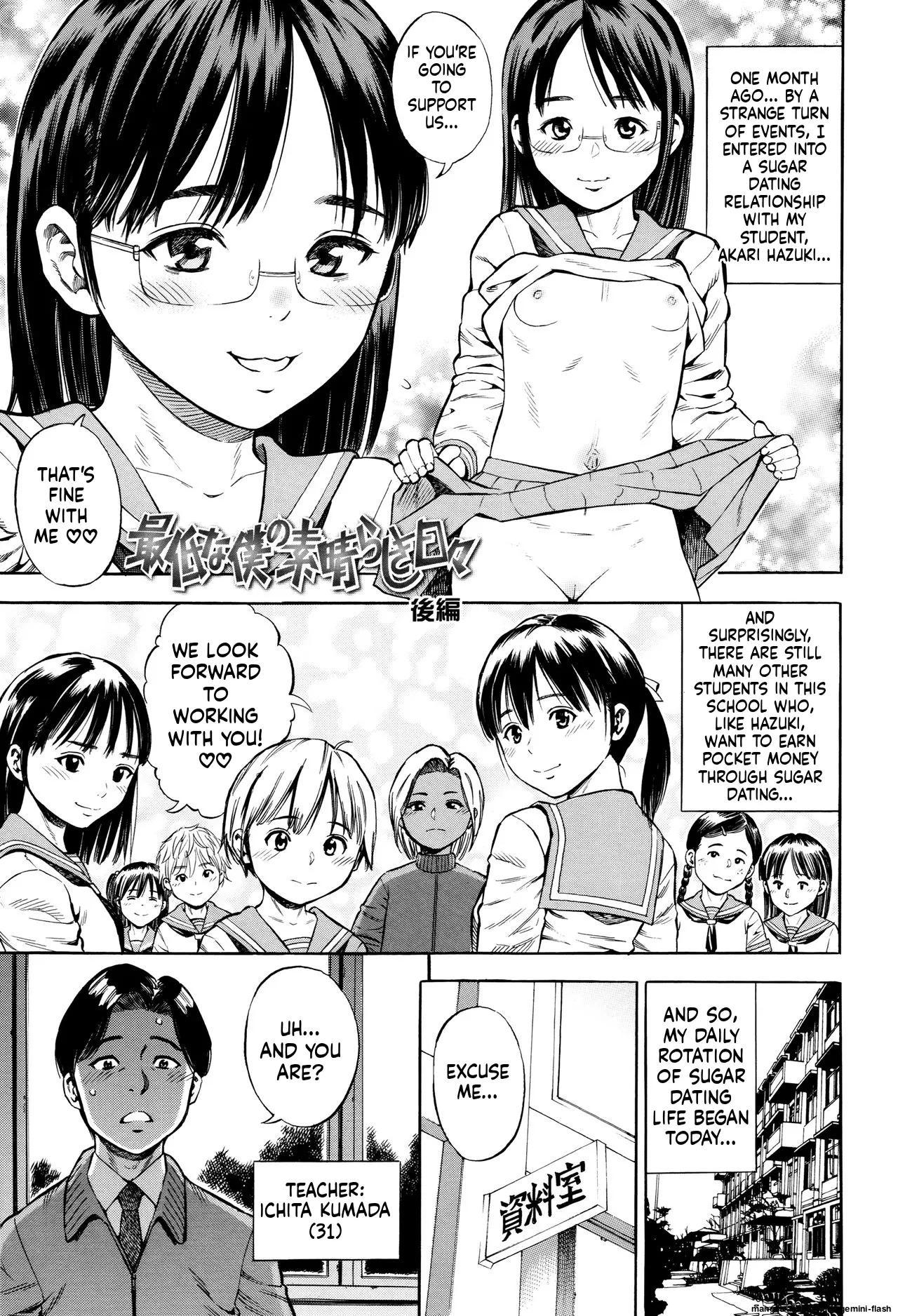 Getsu Ka Sui Moku Kin Do Ecchi MTL Chapter 1 - page 38