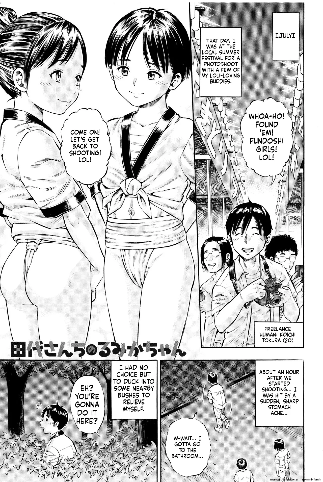 Getsu Ka Sui Moku Kin Do Ecchi MTL Chapter 1 - page 4