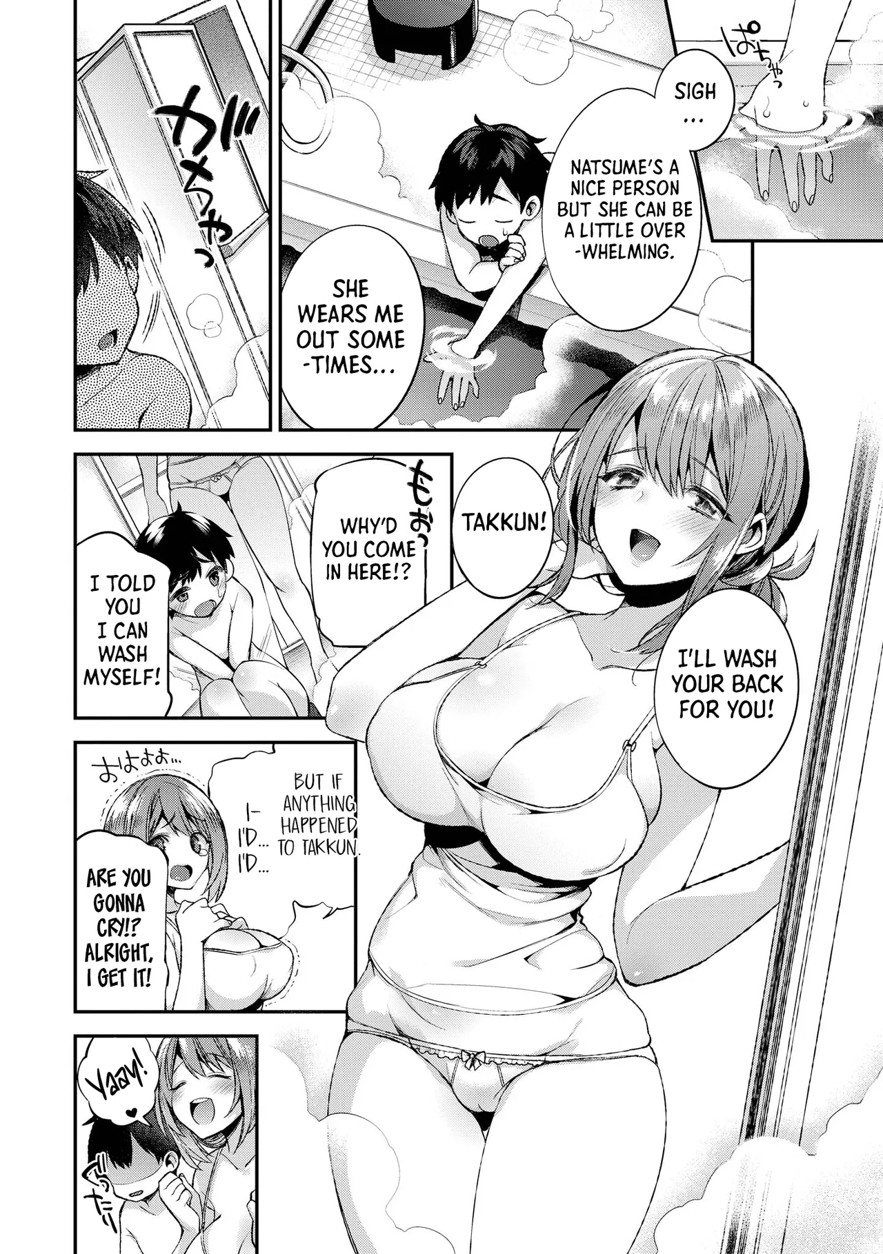 Ecchi na Oneesan ga Shounen ni Itazura Shichau Chapter 1 - page 10